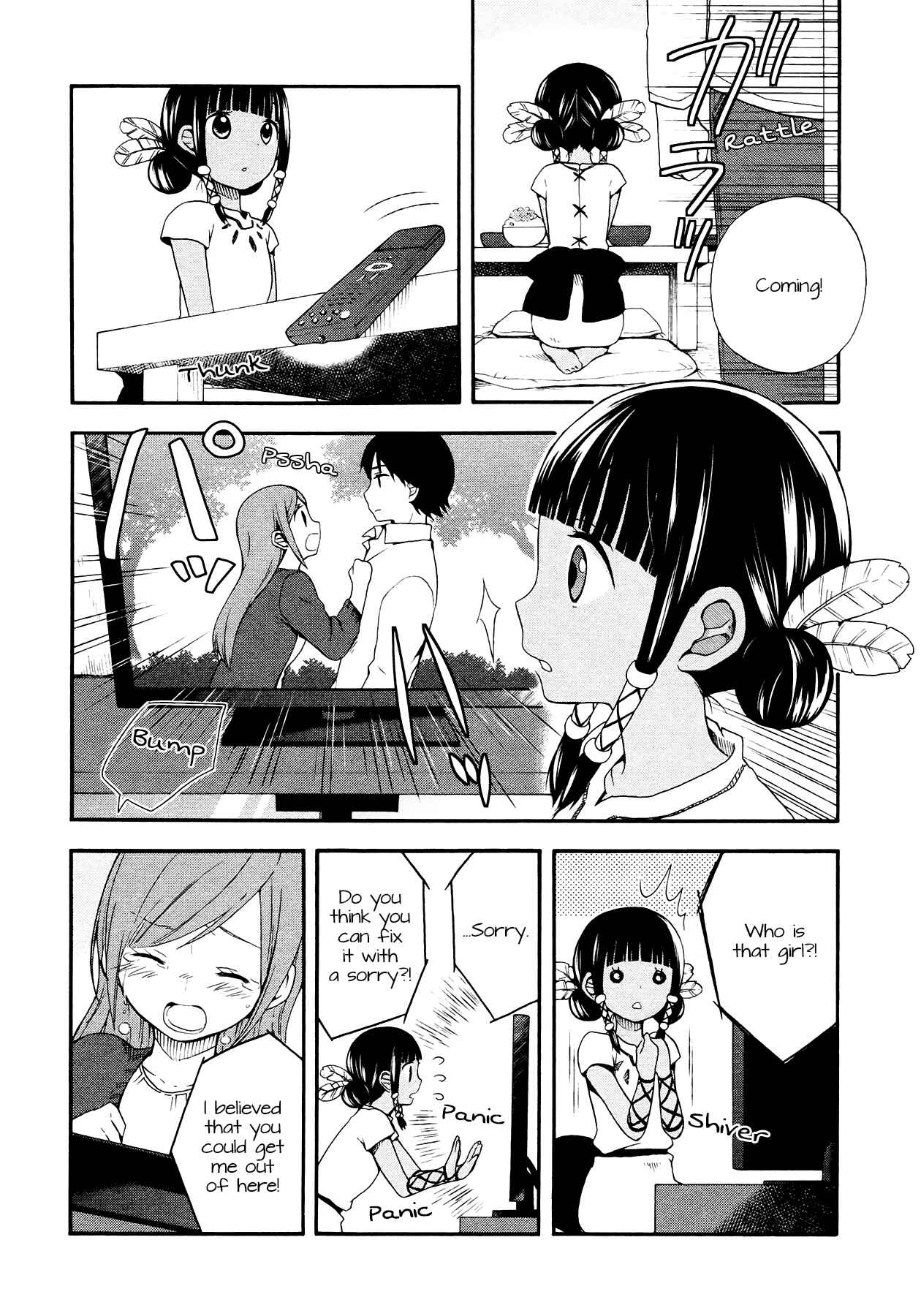 Page 6 Chapter 4 Sui Youbi