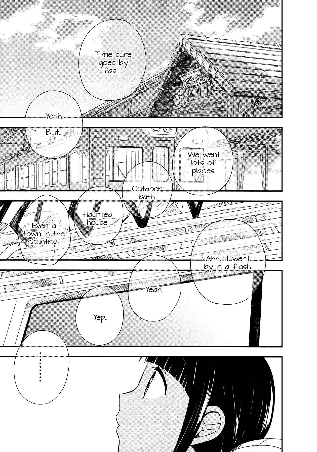 Page 11 Chapter 24 Sui Youbi