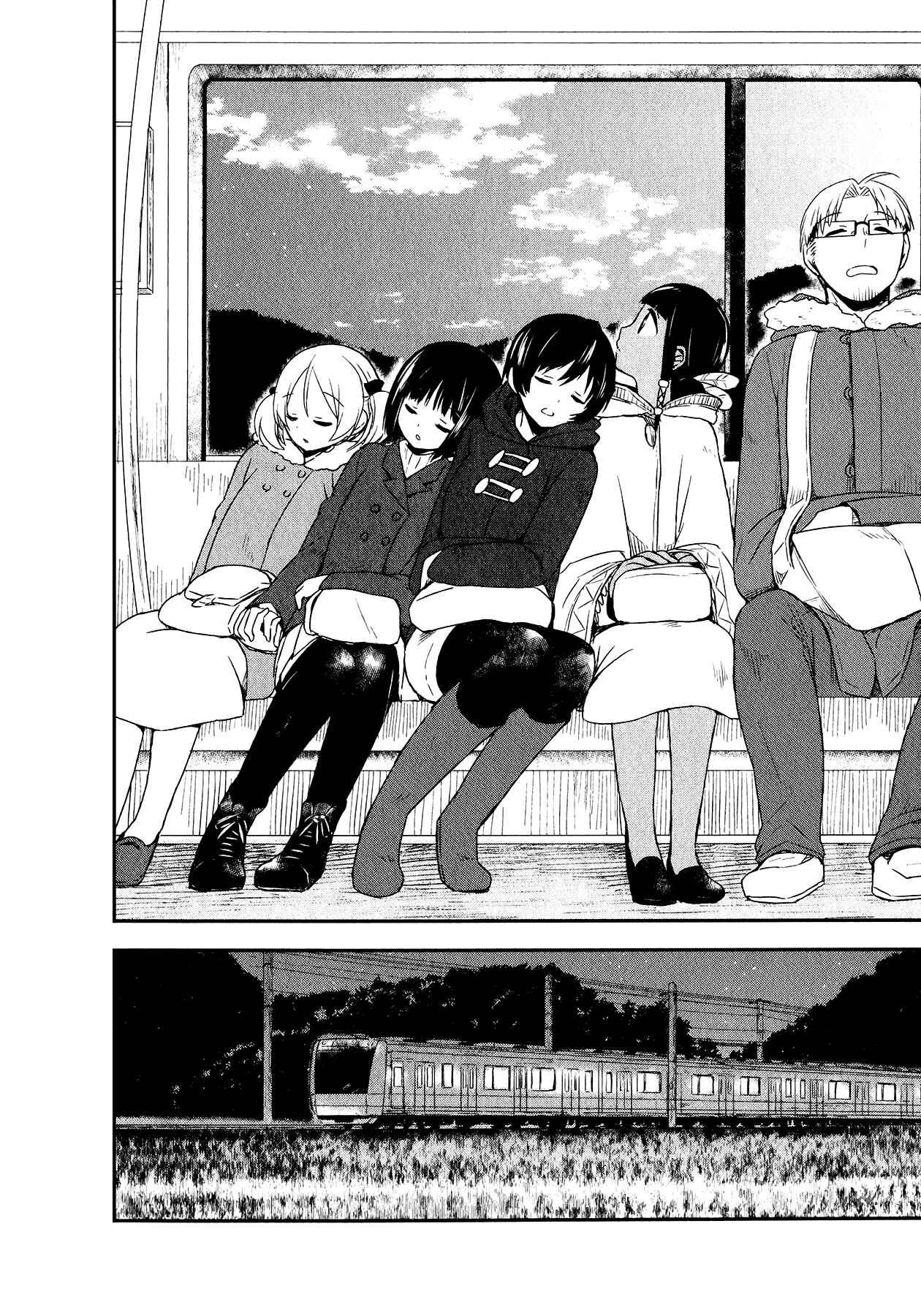 Page 12 Chapter 24 Sui Youbi
