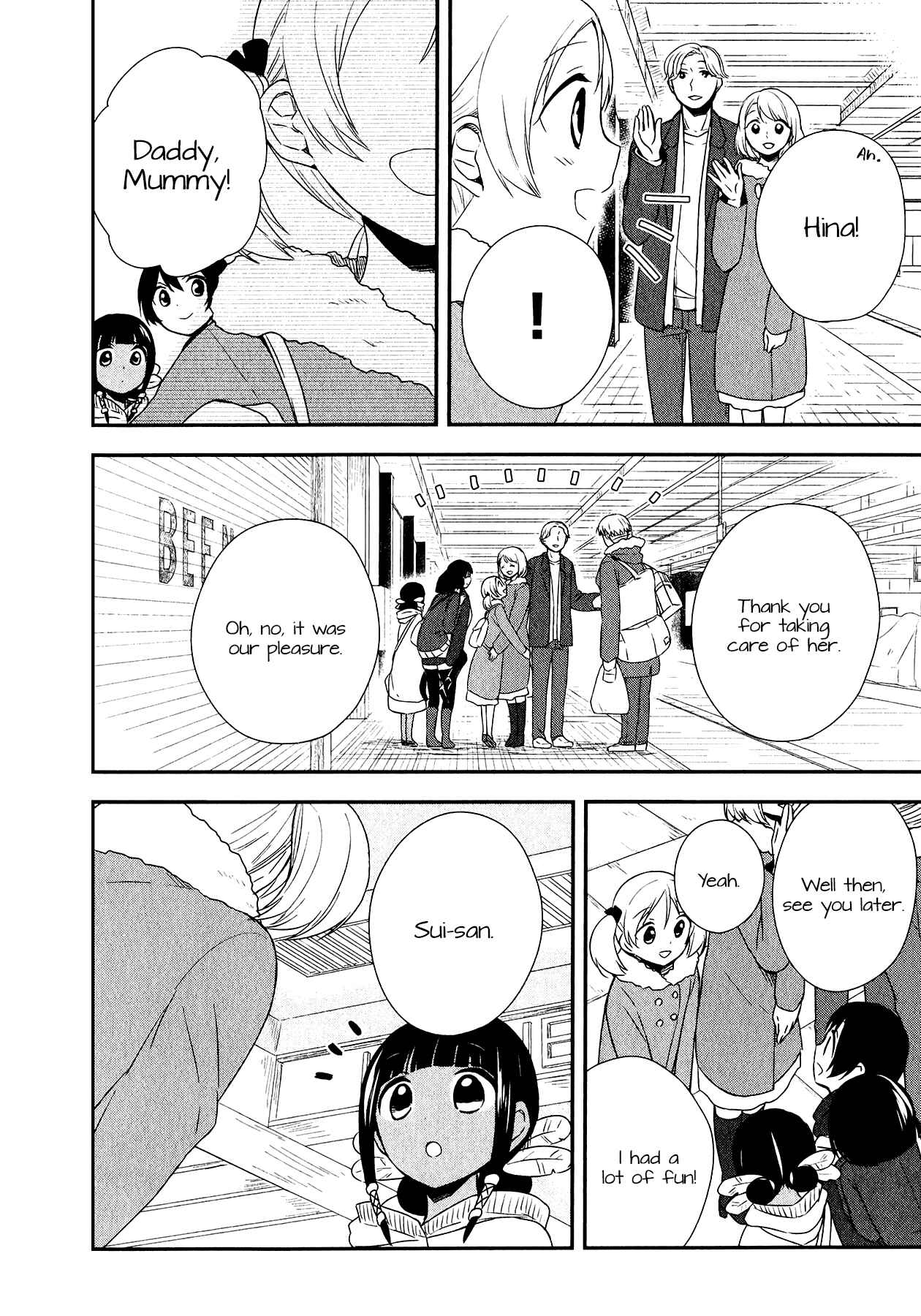 Page 16 Chapter 24 Sui Youbi