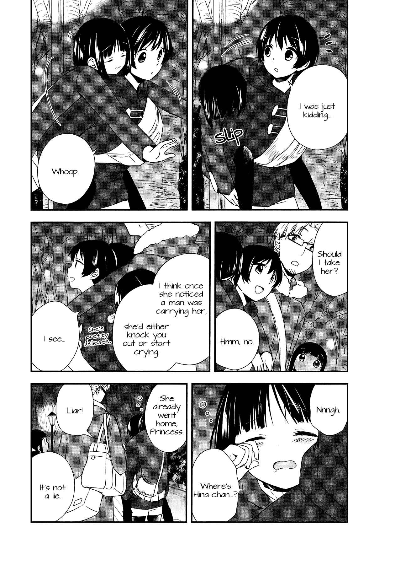 Page 19 Chapter 24 Sui Youbi