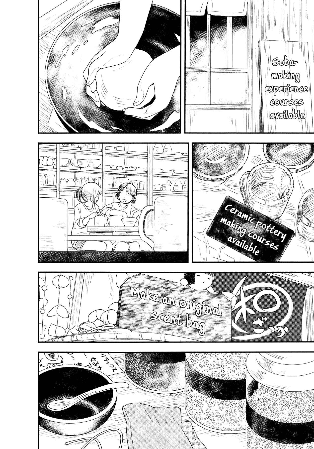 Page 2 Chapter 24 Sui Youbi