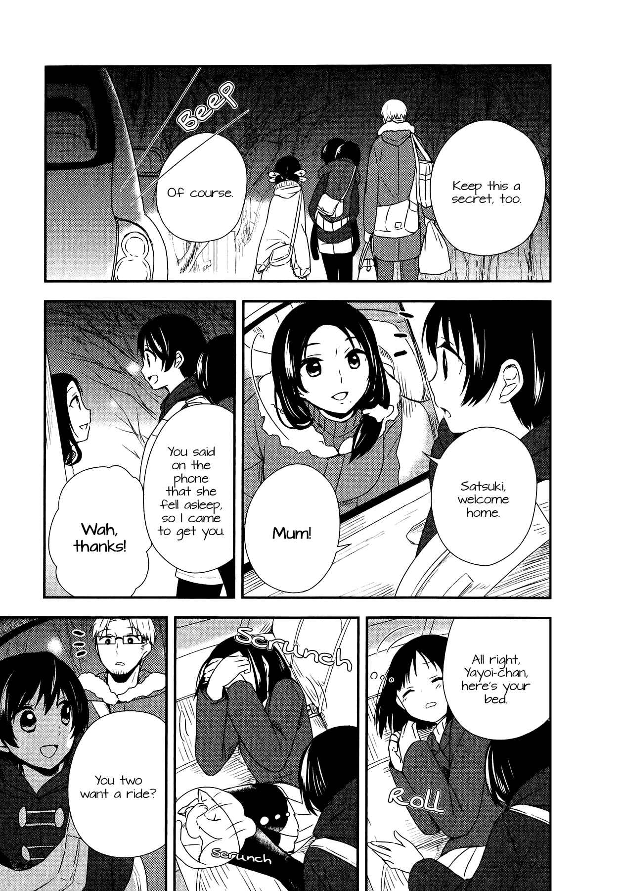 Page 21 Chapter 24 Sui Youbi