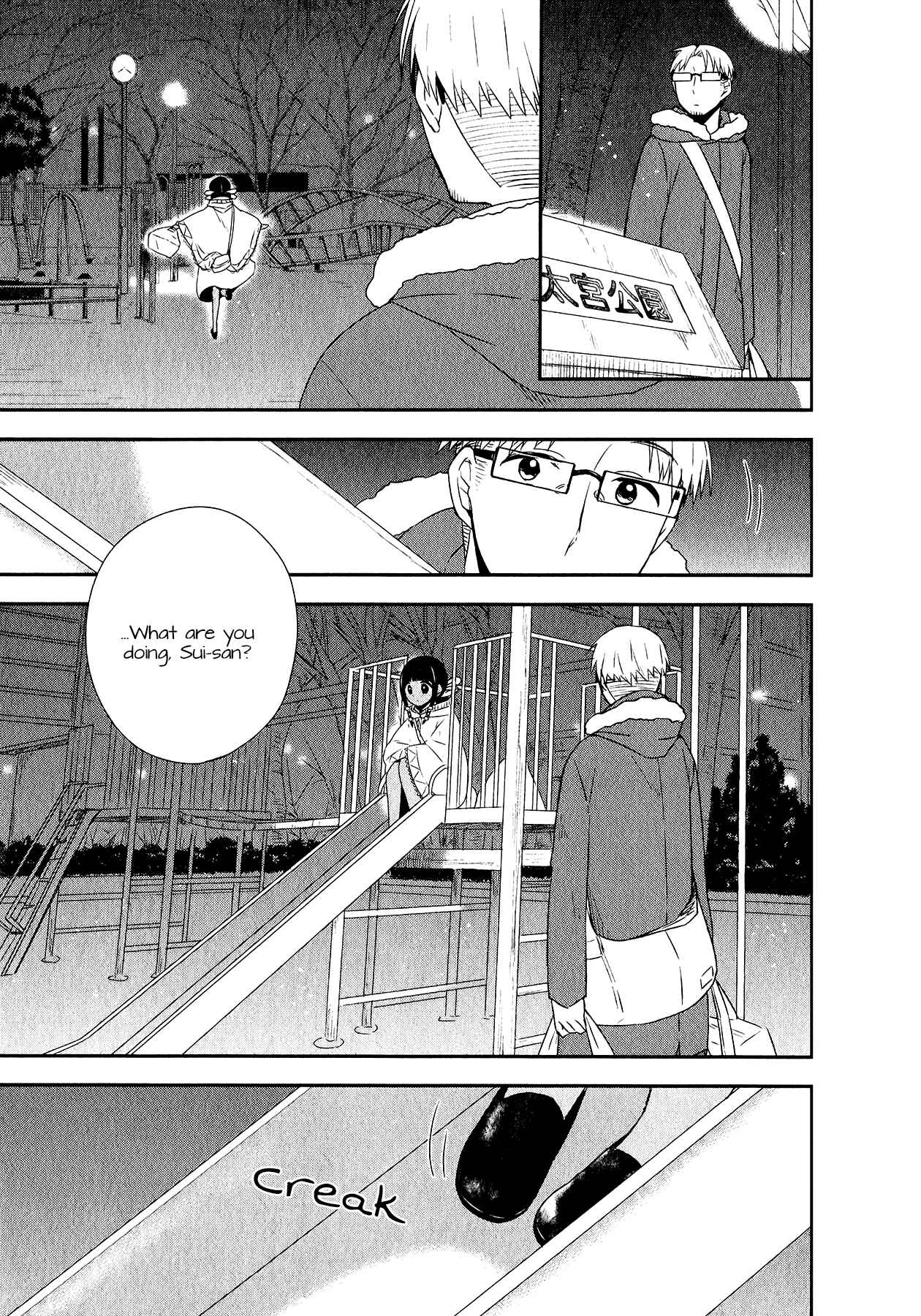 Page 27 Chapter 24 Sui Youbi