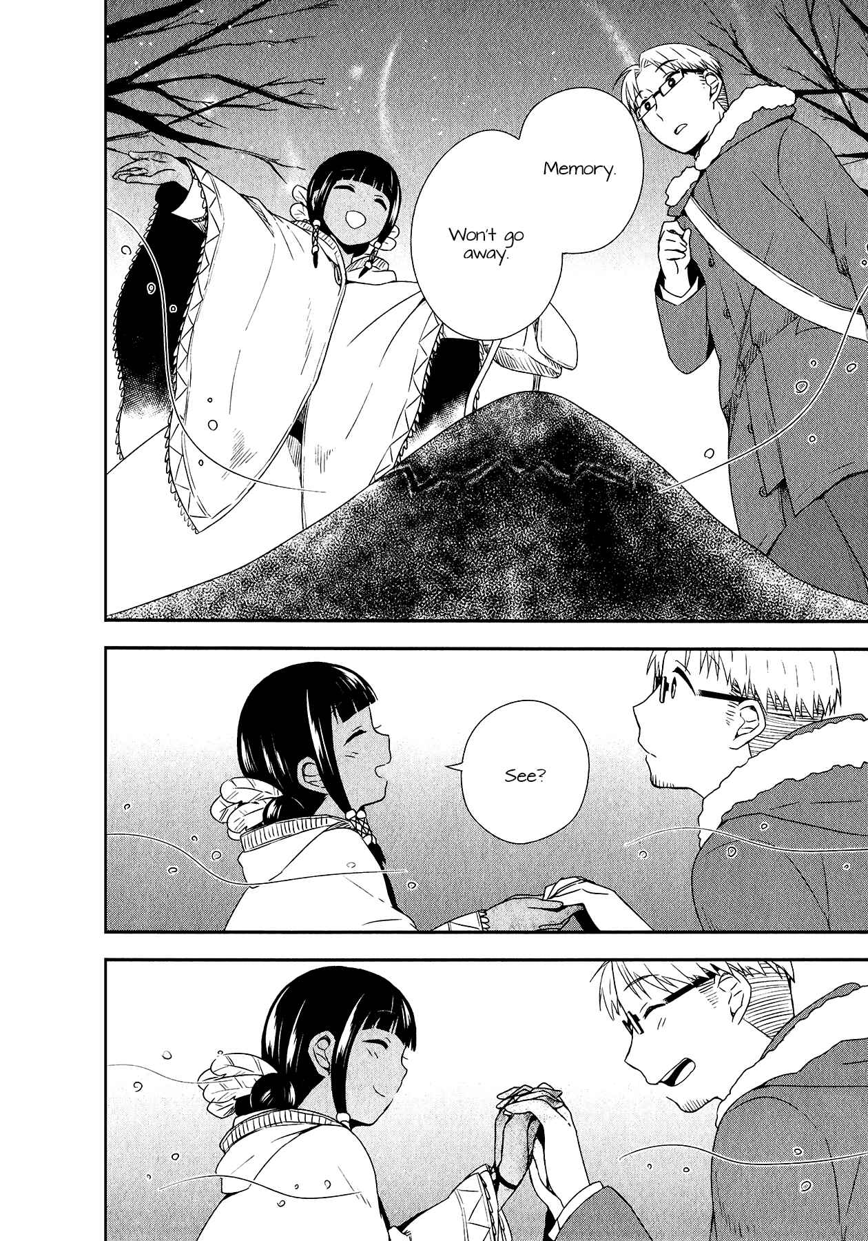 Page 32 Chapter 24 Sui Youbi