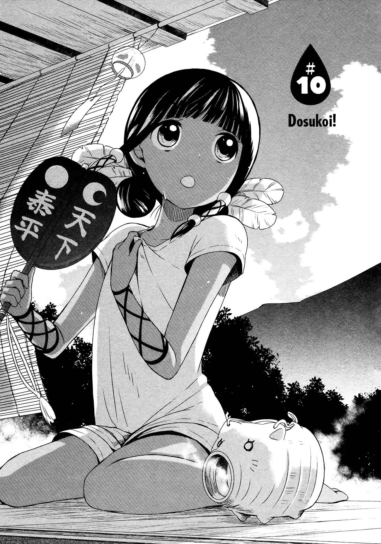 Page 1 Chapter 10 Sui Youbi