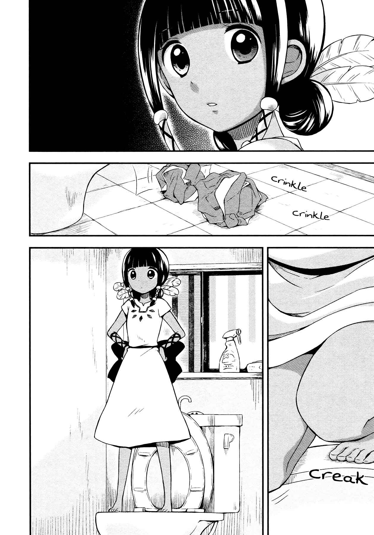 Page 10 Chapter 10 Sui Youbi