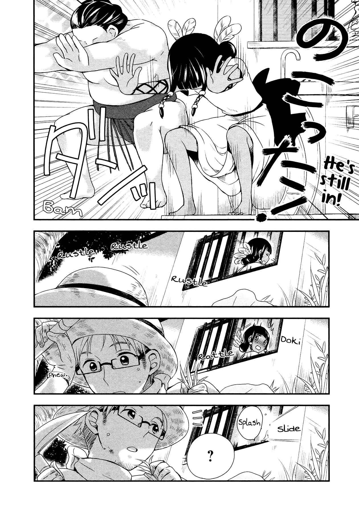 Page 12 Chapter 10 Sui Youbi