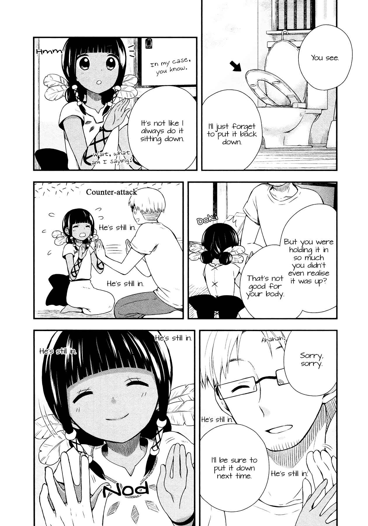 Page 6 Chapter 10 Sui Youbi