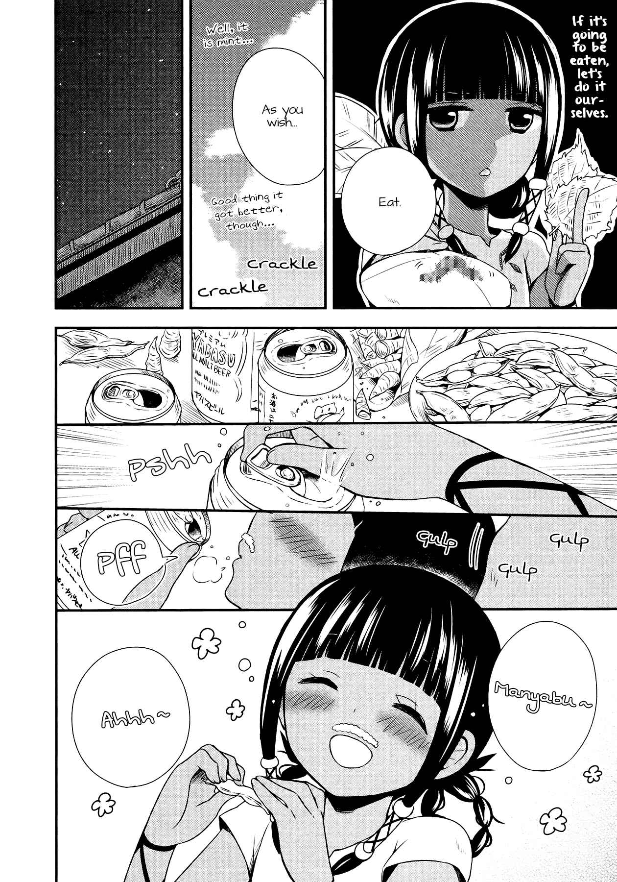 Page 6 Chapter 13 Sui Youbi