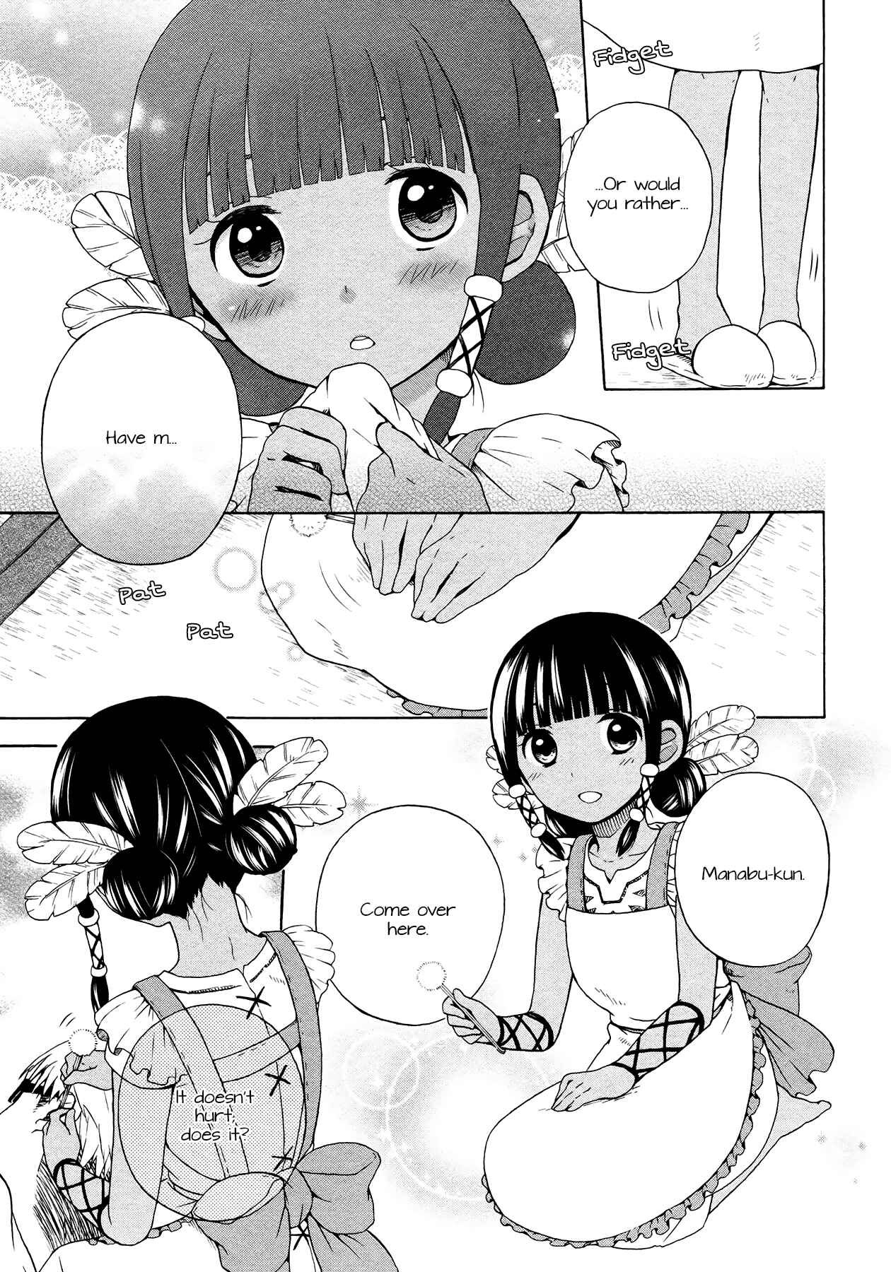 Page 3 Chapter 5 Sui Youbi