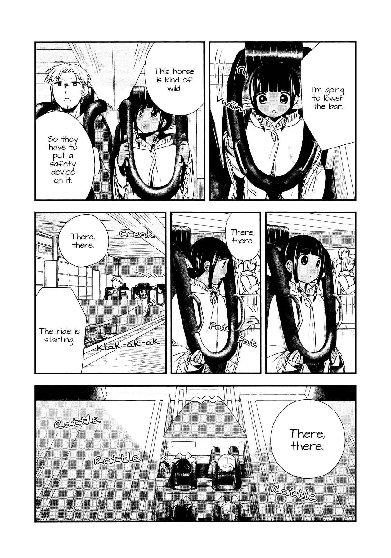 Page 15 Chapter 23 Sui Youbi