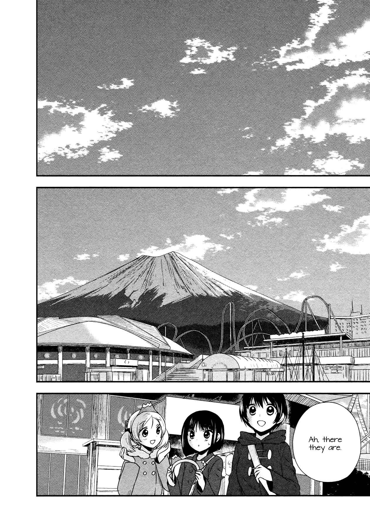 Page 21 Chapter 23 Sui Youbi