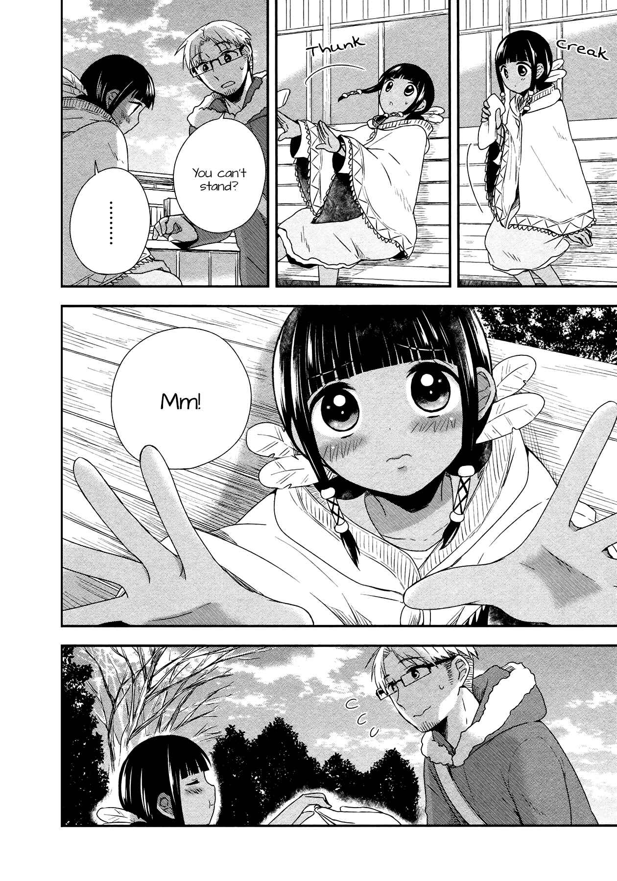 Page 23 Chapter 23 Sui Youbi
