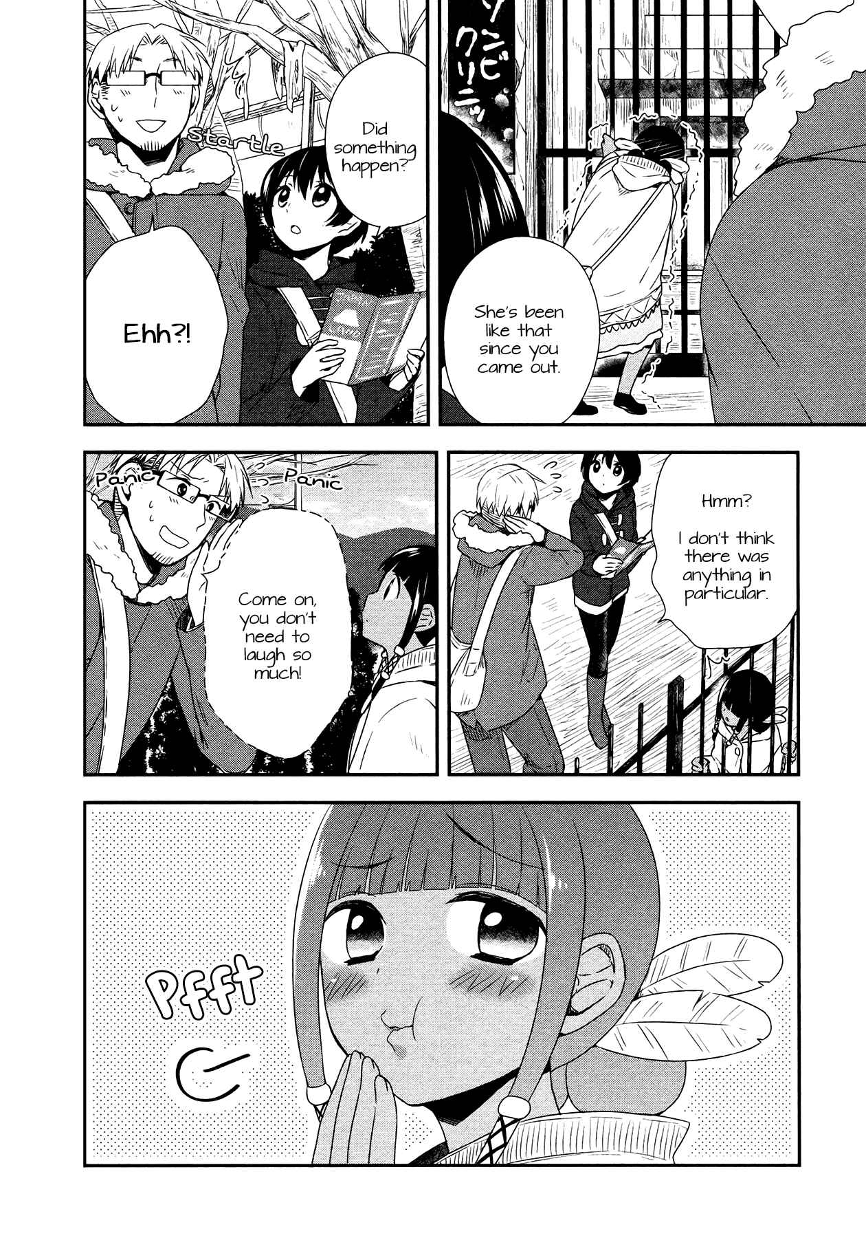 Page 7 Chapter 23 Sui Youbi