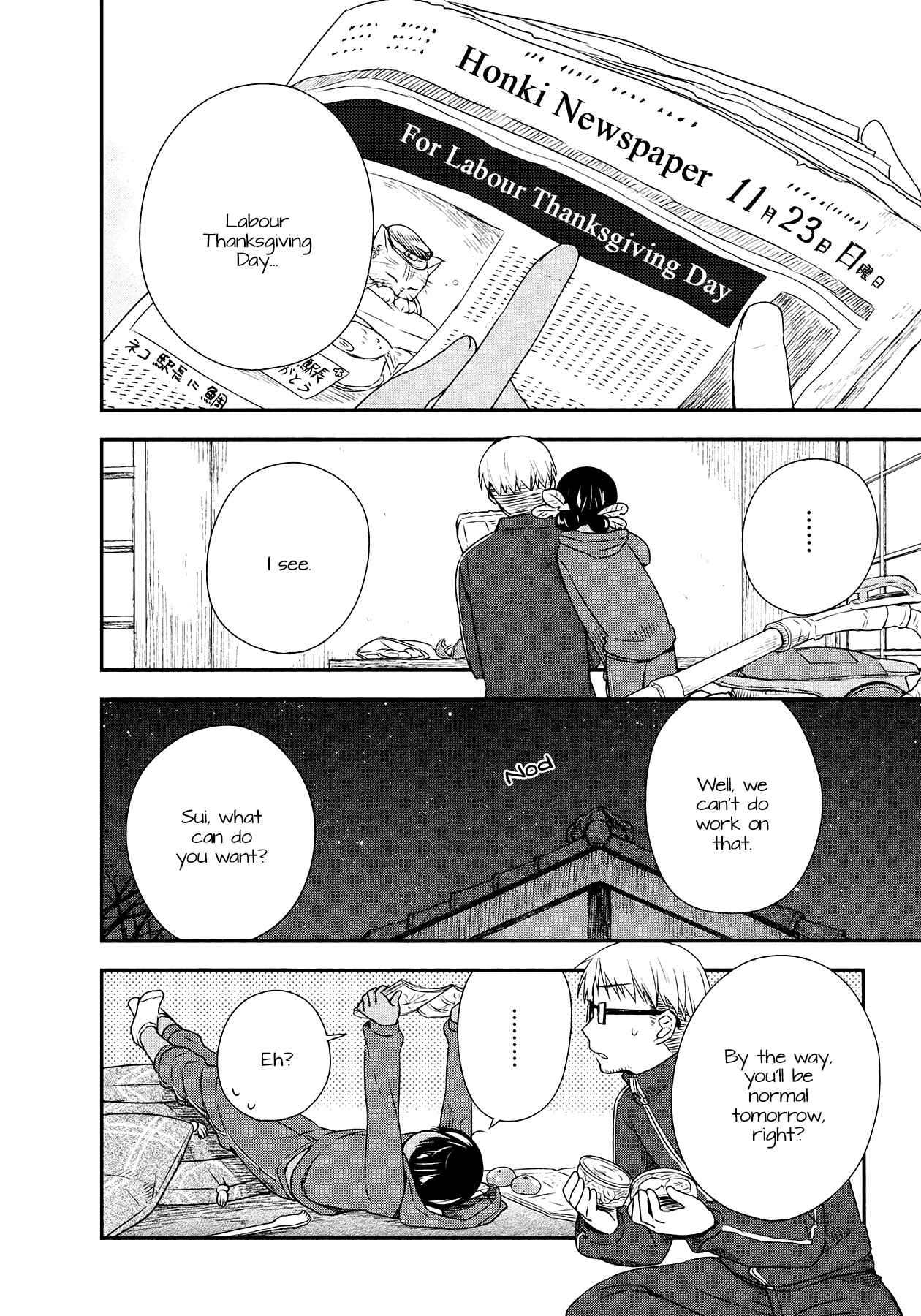 Page 12 Chapter 18 Sui Youbi