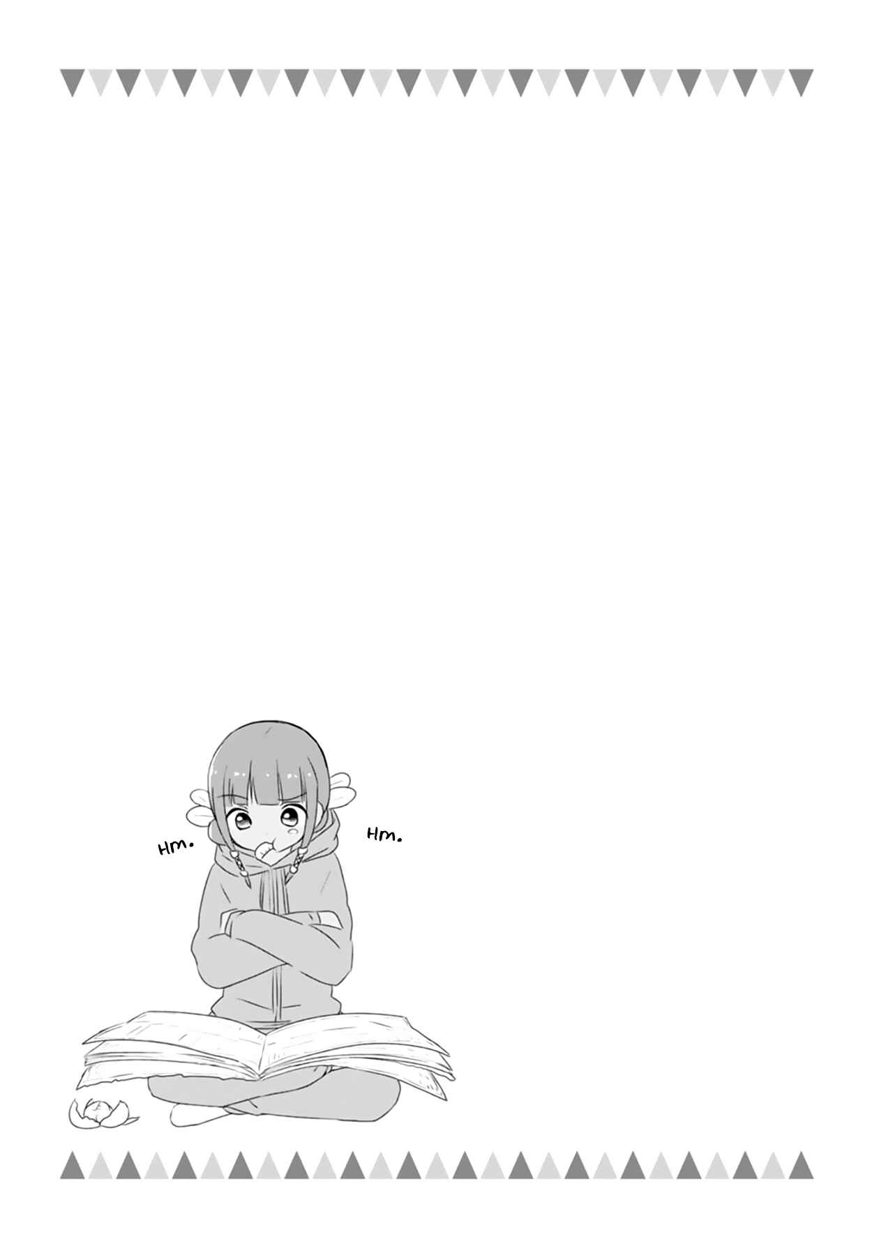 Page 13 Chapter 18 Sui Youbi