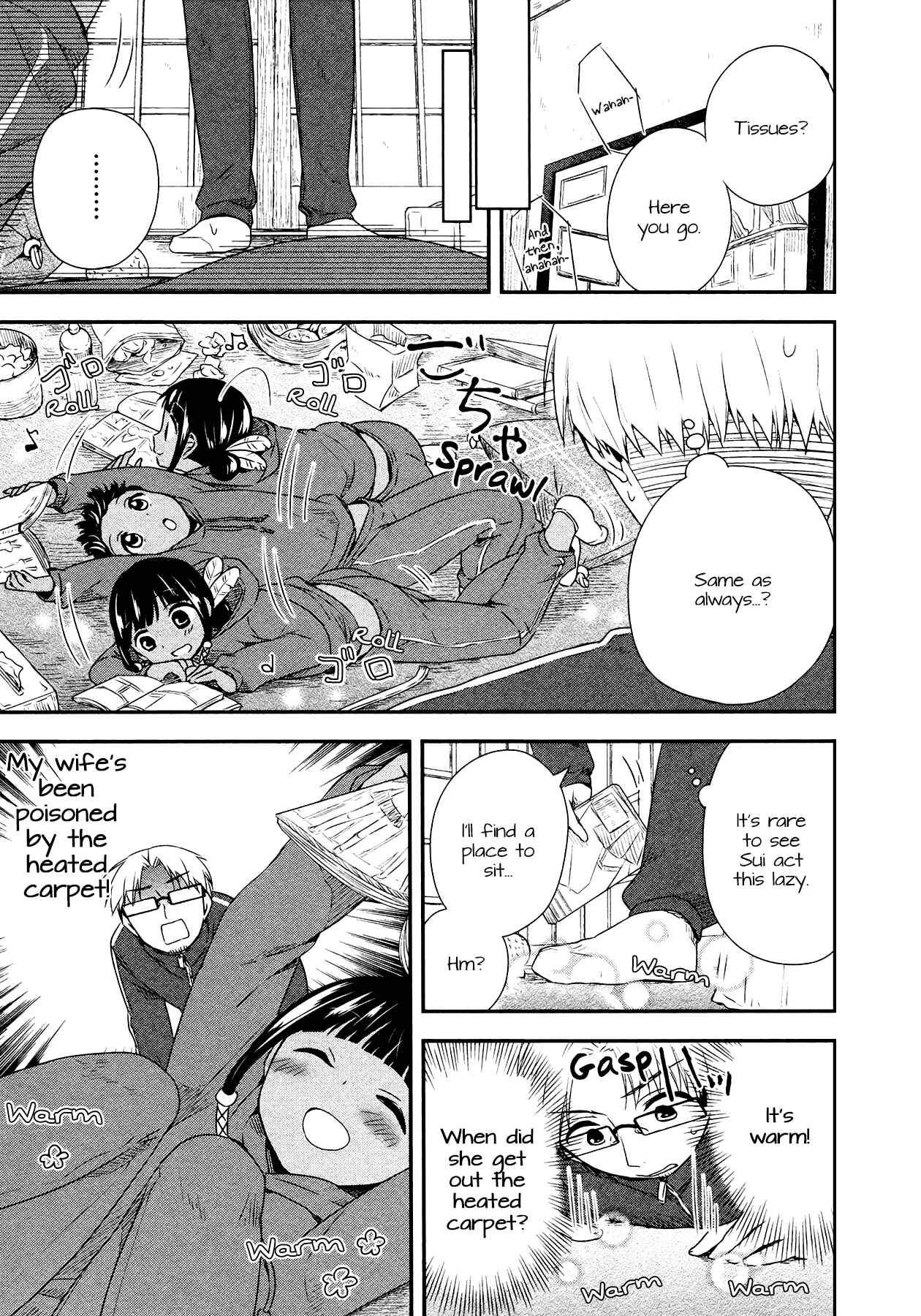Page 5 Chapter 18 Sui Youbi