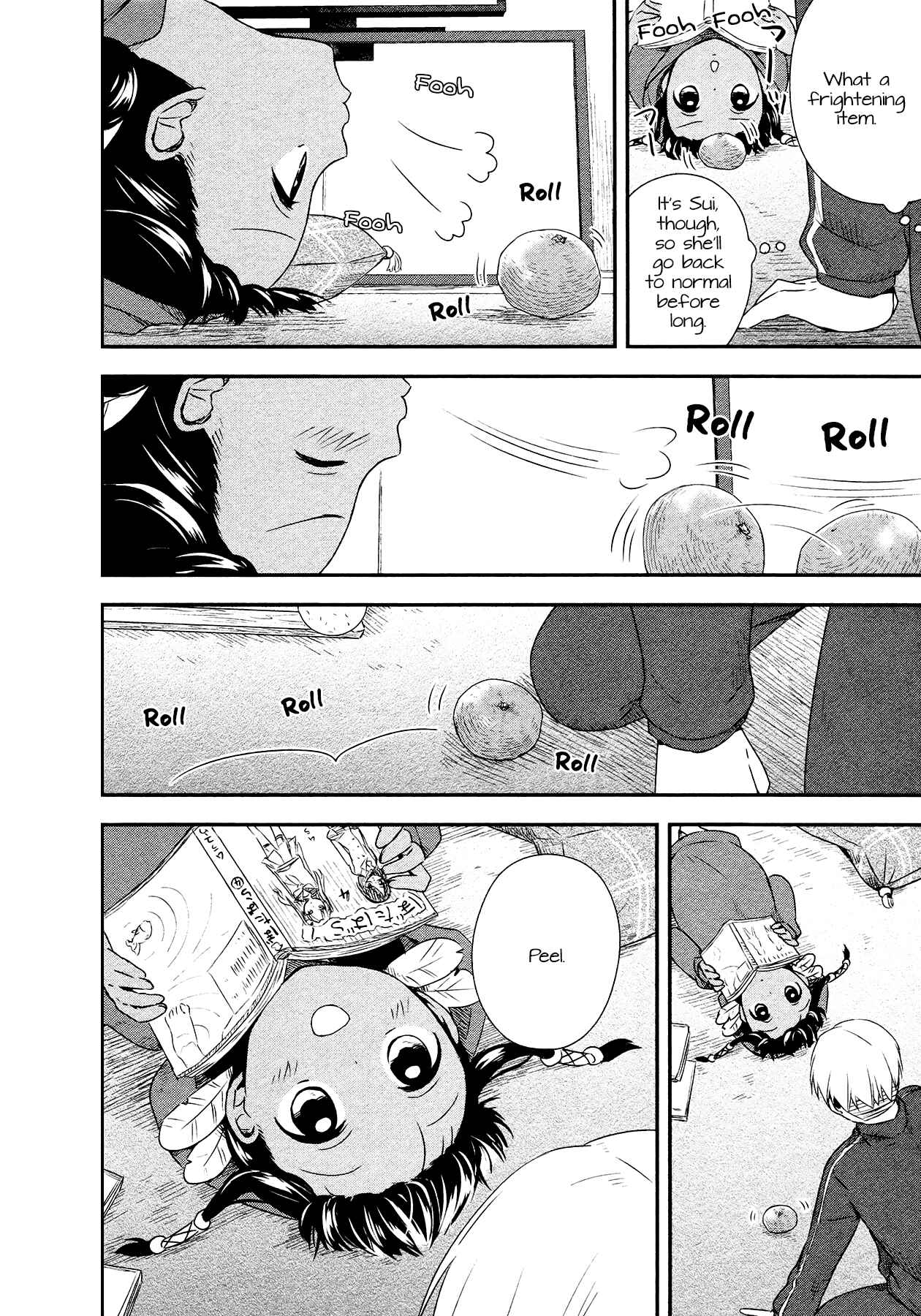 Page 6 Chapter 18 Sui Youbi