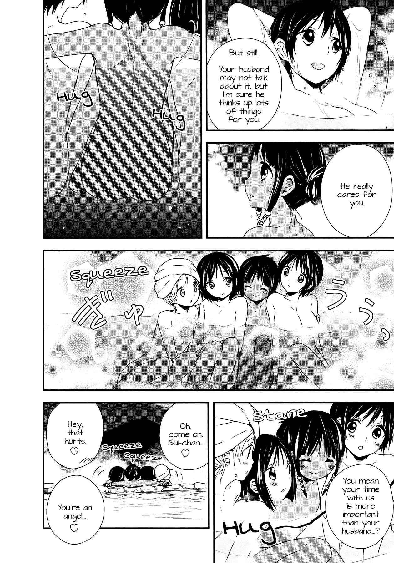 Page 10 Chapter 22 Sui Youbi