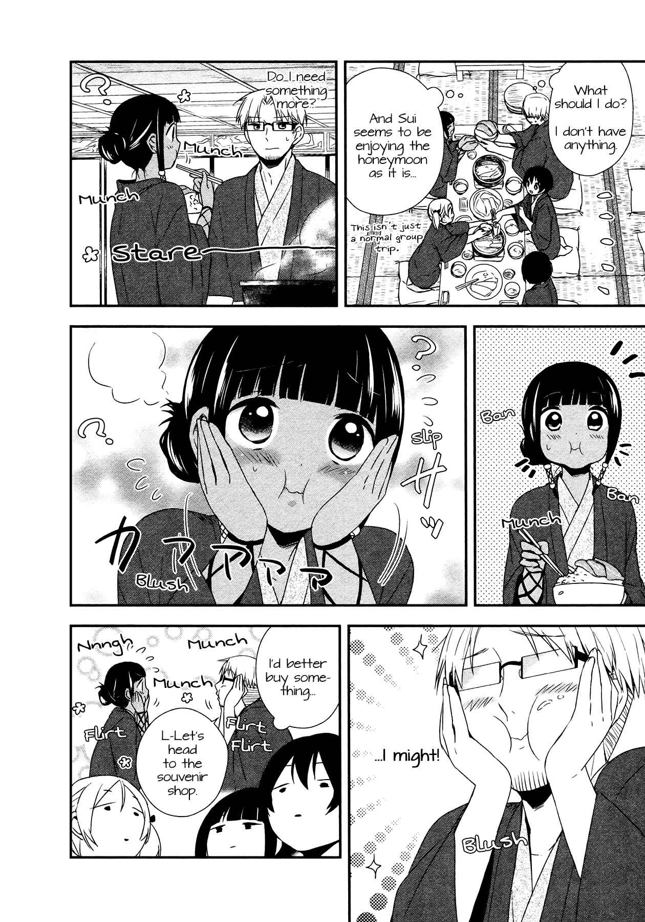 Page 16 Chapter 22 Sui Youbi