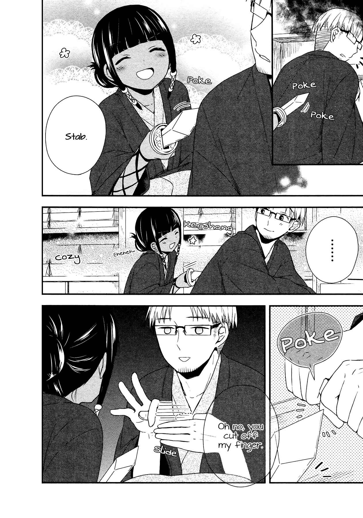 Page 18 Chapter 22 Sui Youbi
