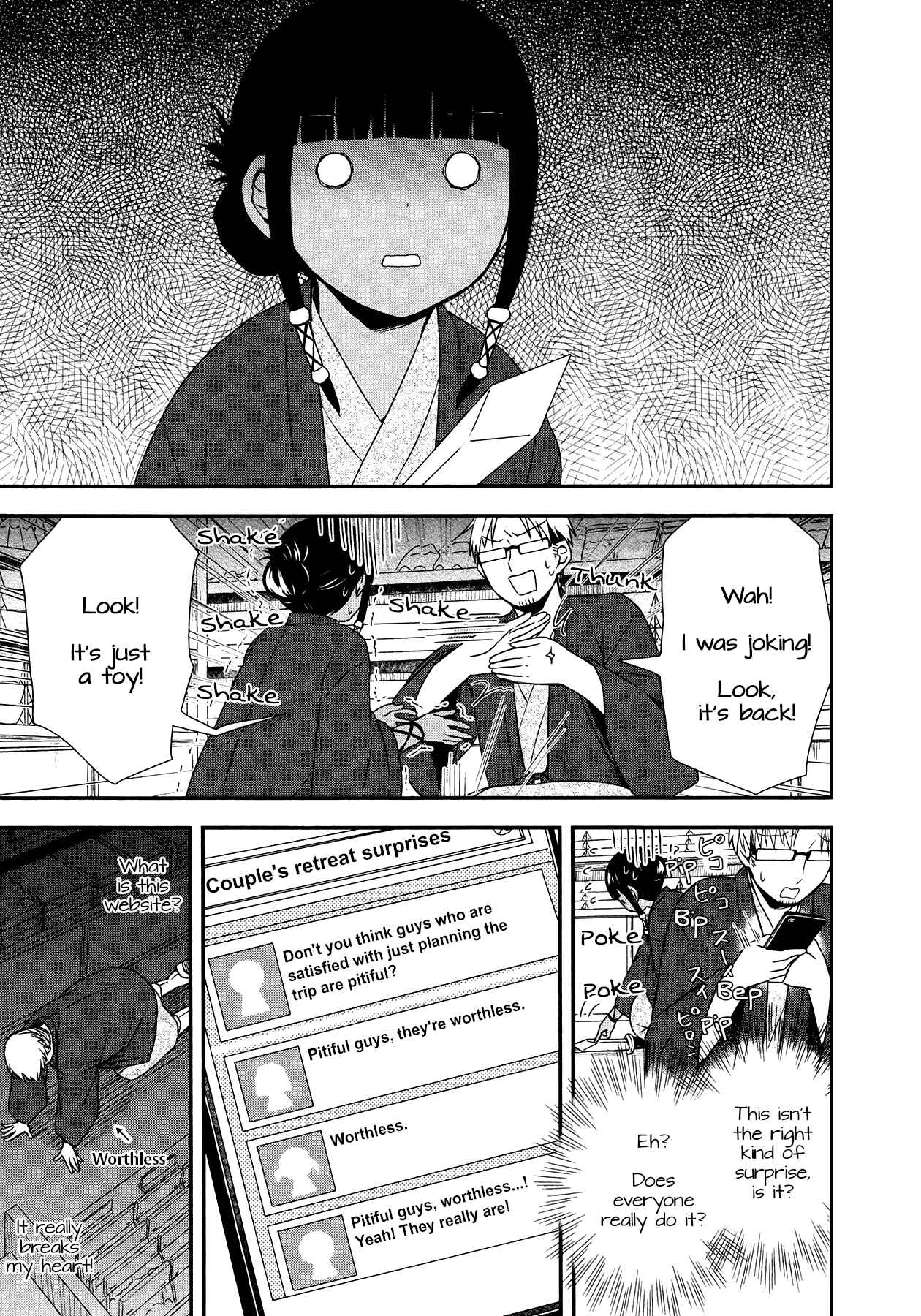 Page 19 Chapter 22 Sui Youbi