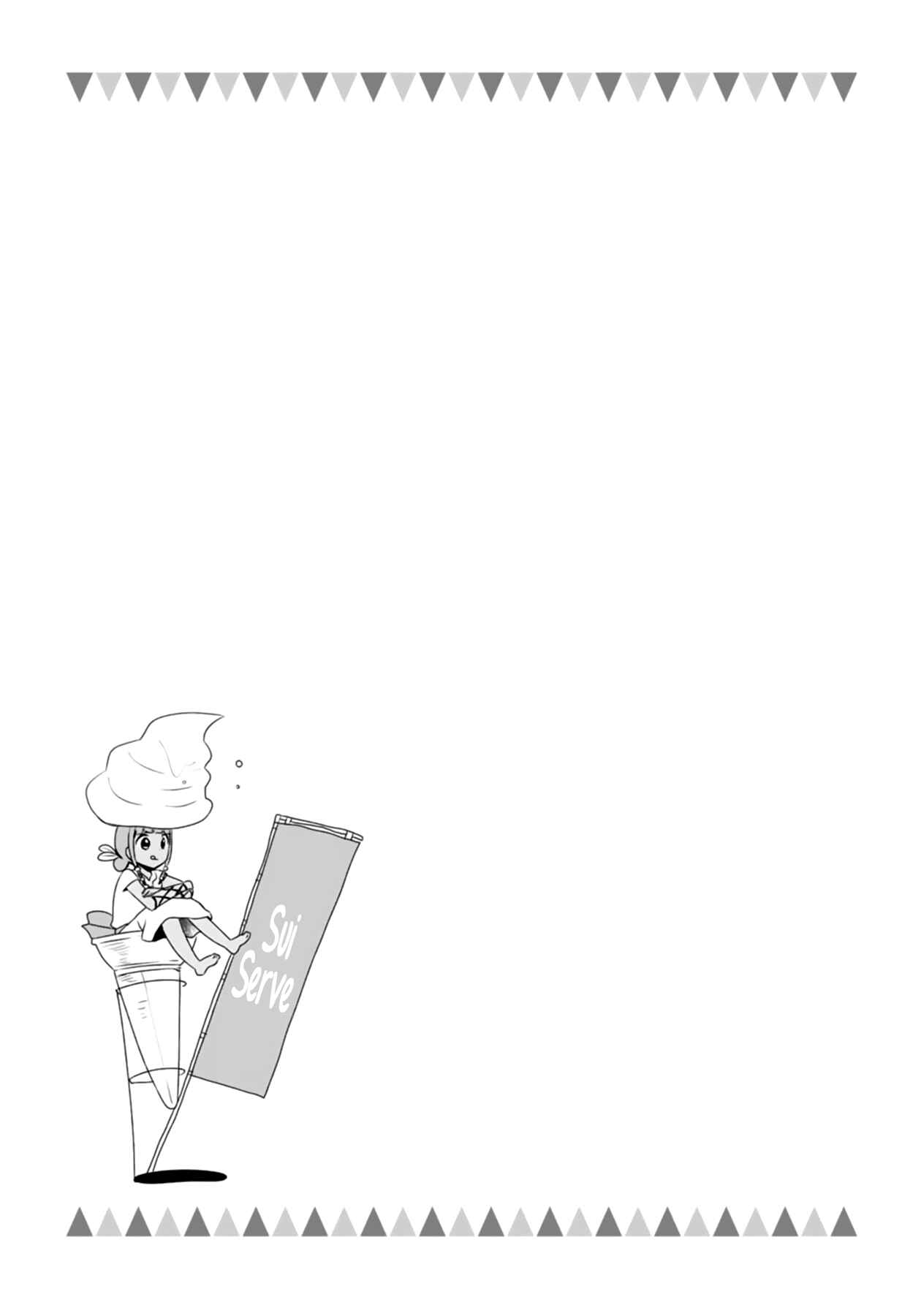 Page 26 Chapter 22 Sui Youbi