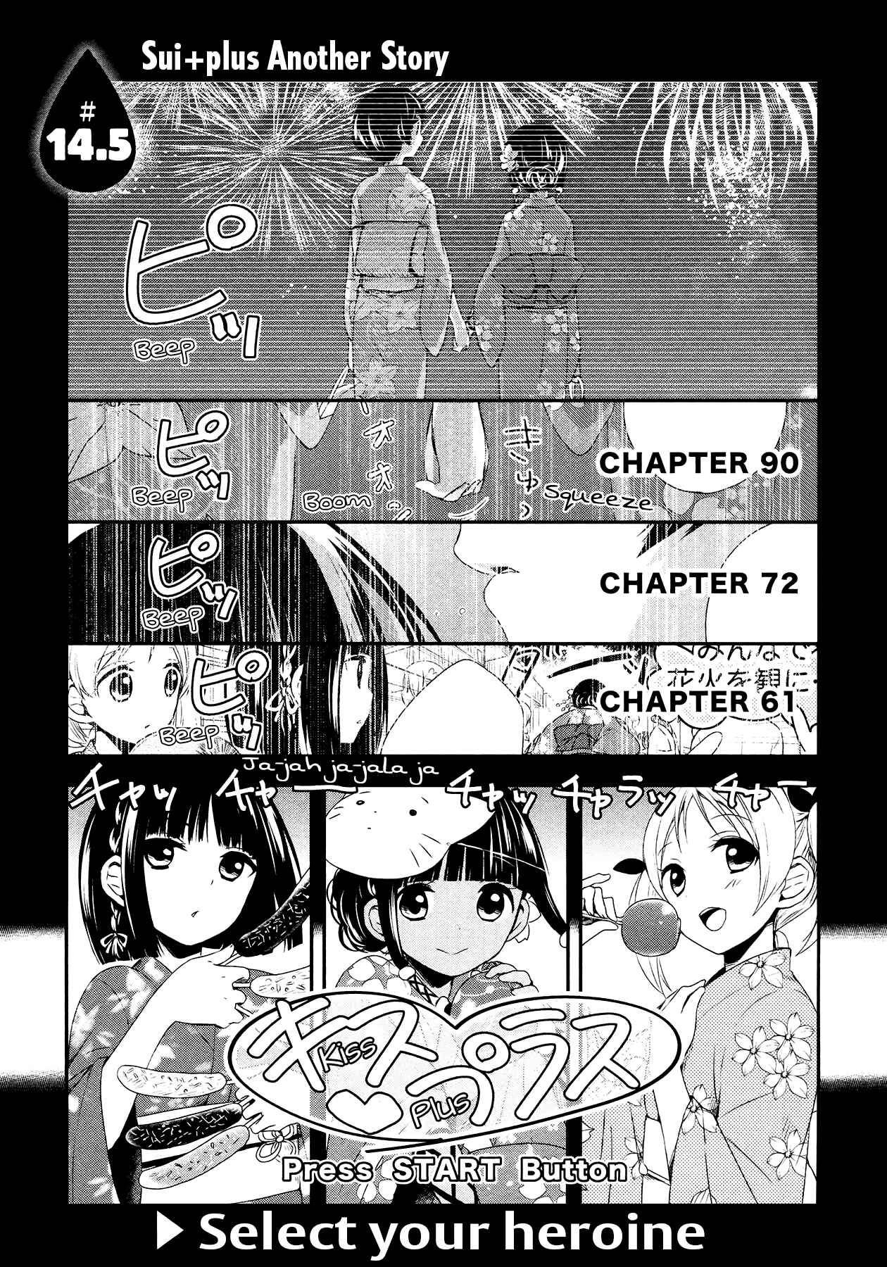 Page 1 Chapter 14.5 Sui Youbi