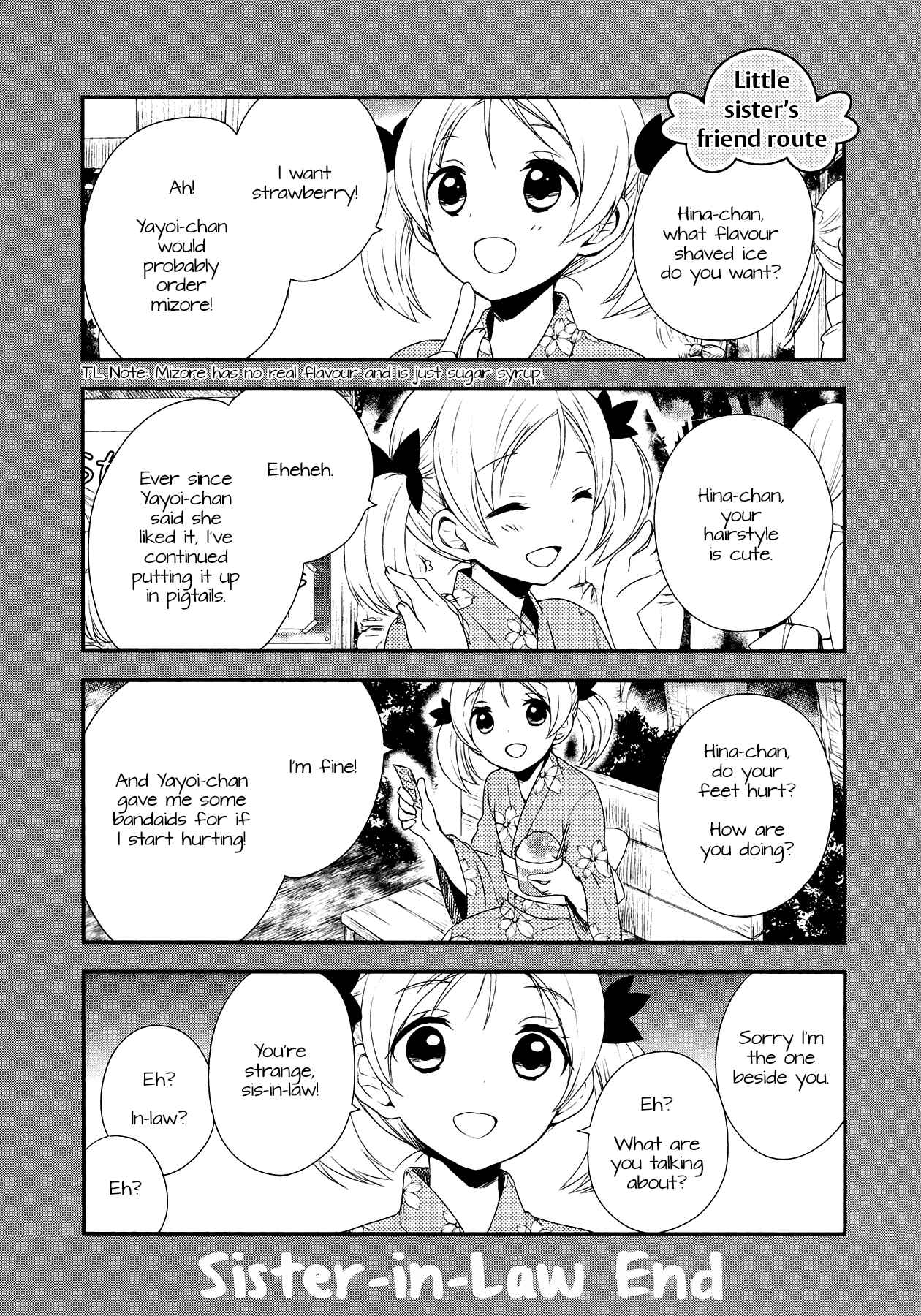 Page 3 Chapter 14.5 Sui Youbi