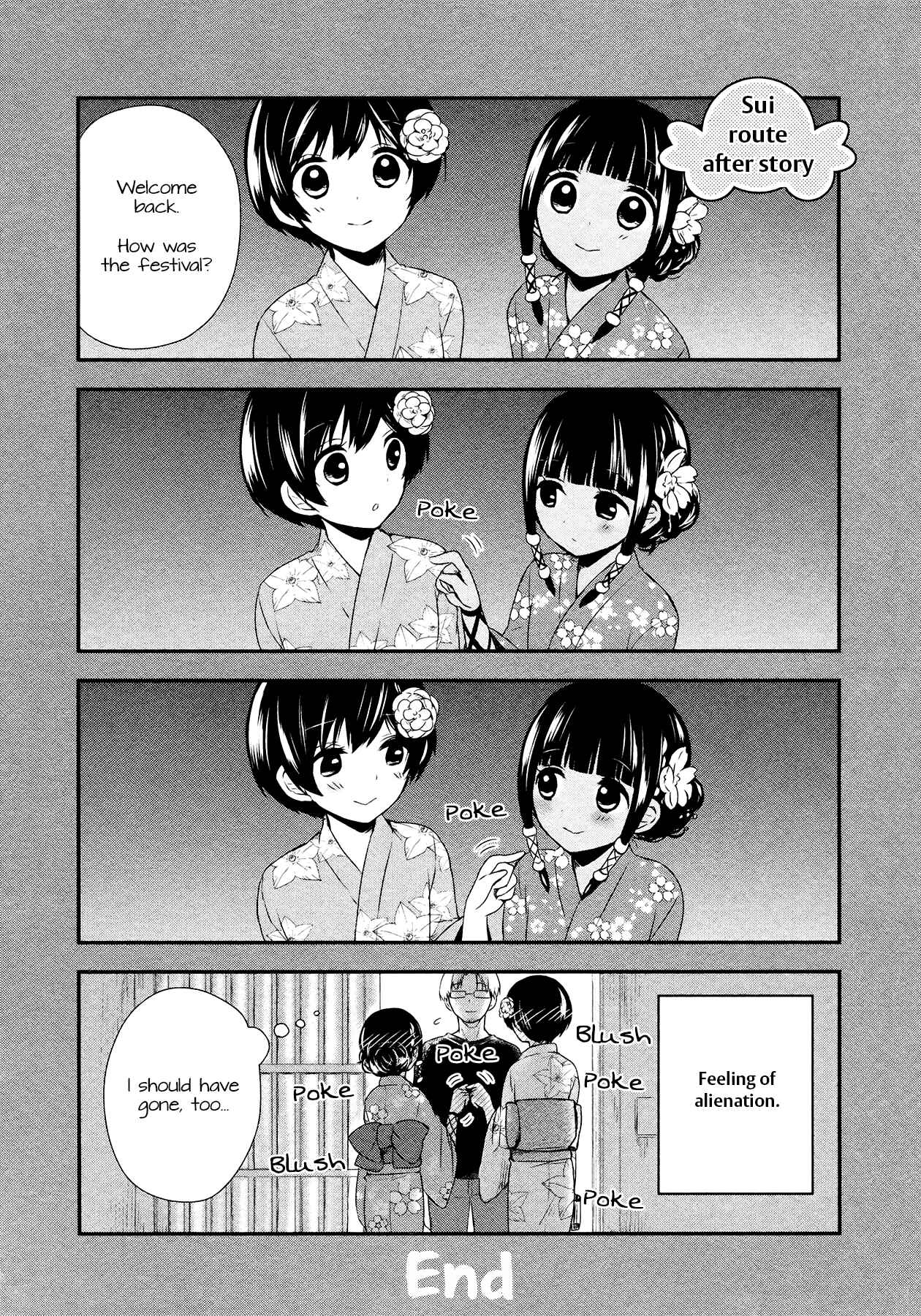 Page 4 Chapter 14.5 Sui Youbi