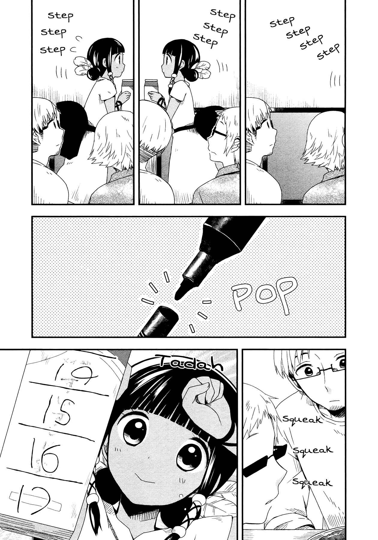 Page 23 Chapter 8 Sui Youbi