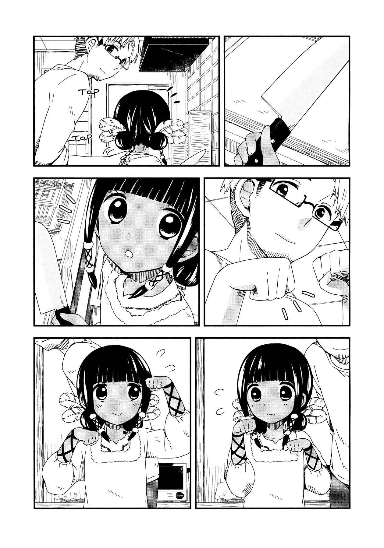 Page 9 Chapter 8 Sui Youbi