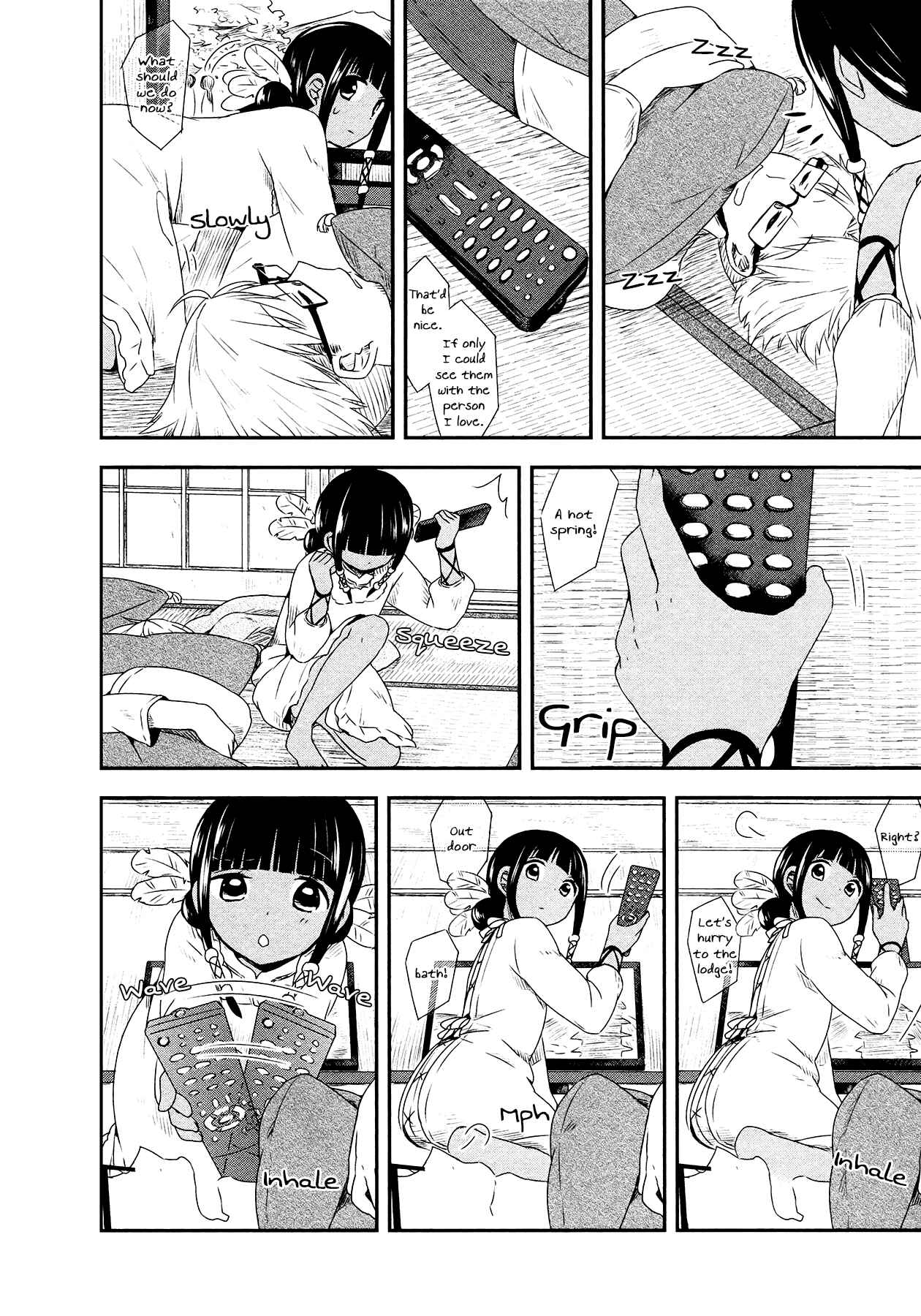 Page 8 Chapter 17 Sui Youbi