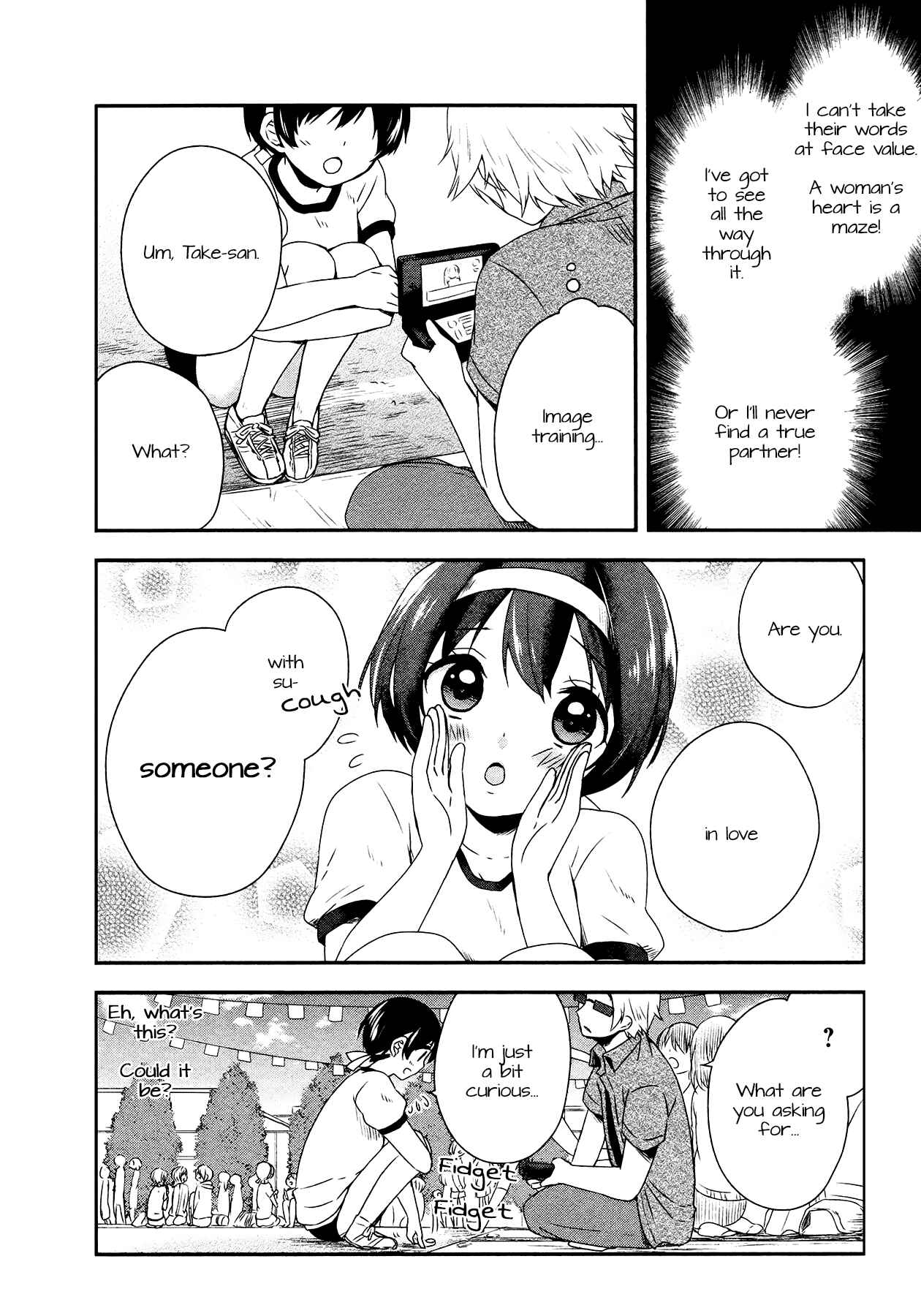 Page 13 Chapter 15 Sui Youbi