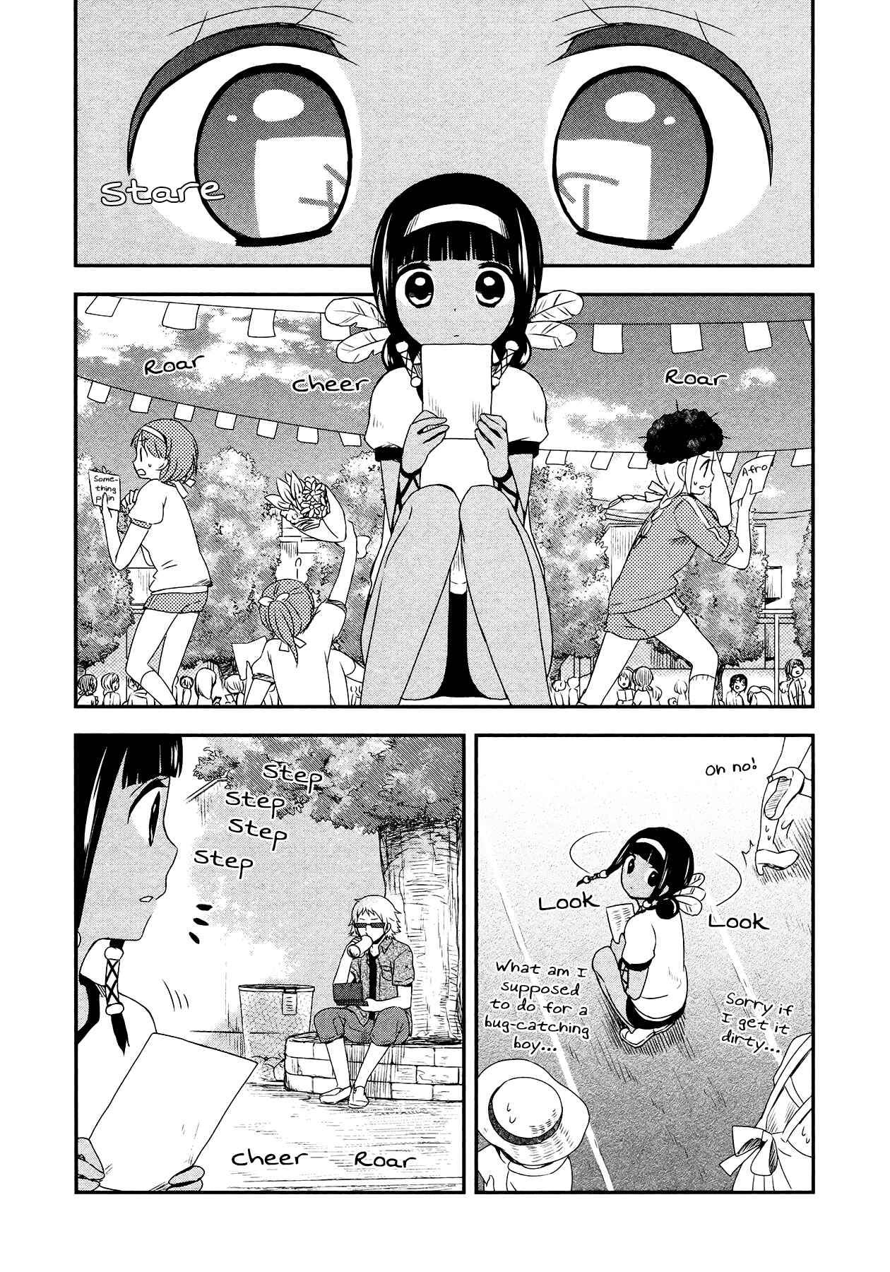 Page 18 Chapter 15 Sui Youbi