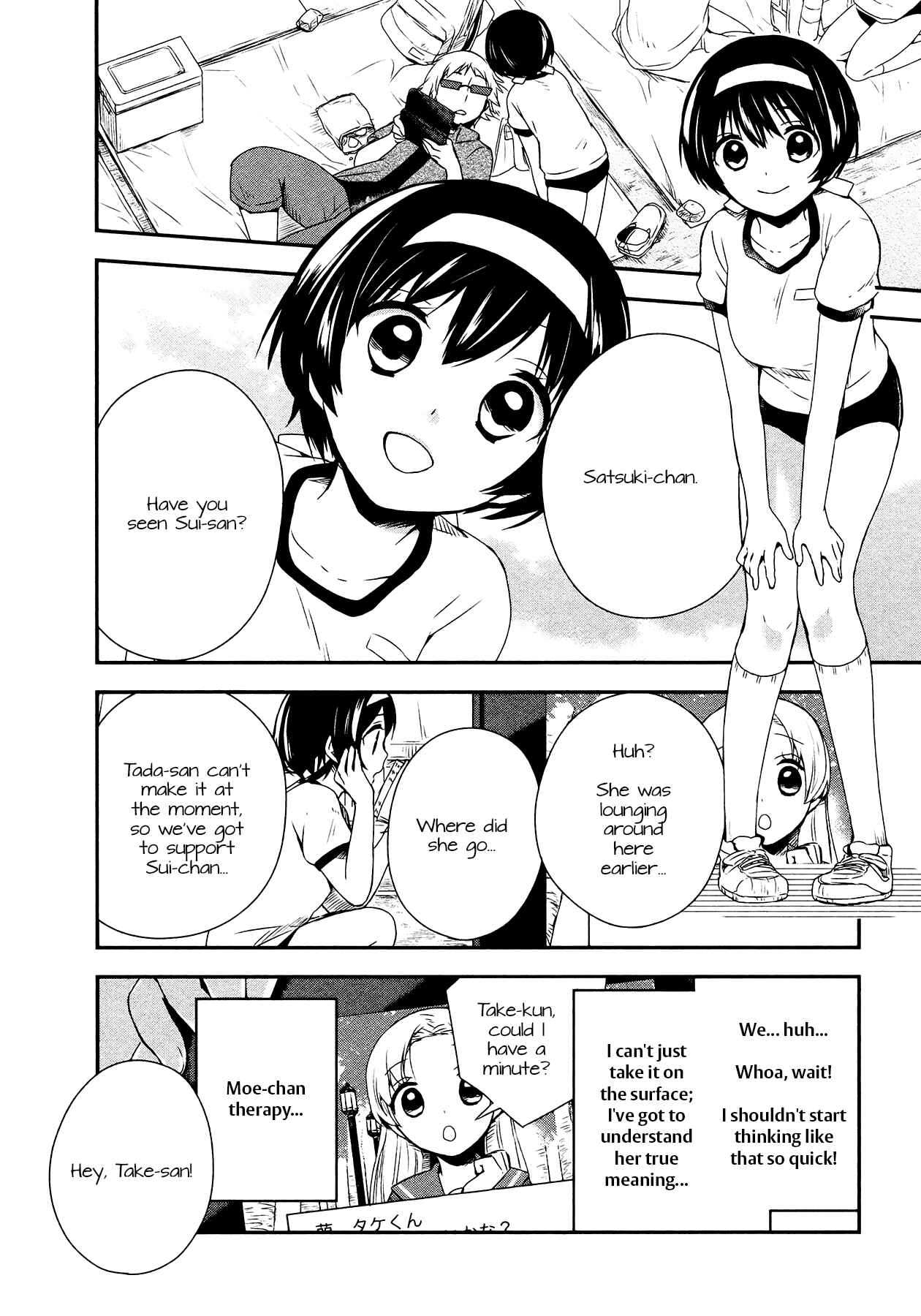 Page 7 Chapter 15 Sui Youbi