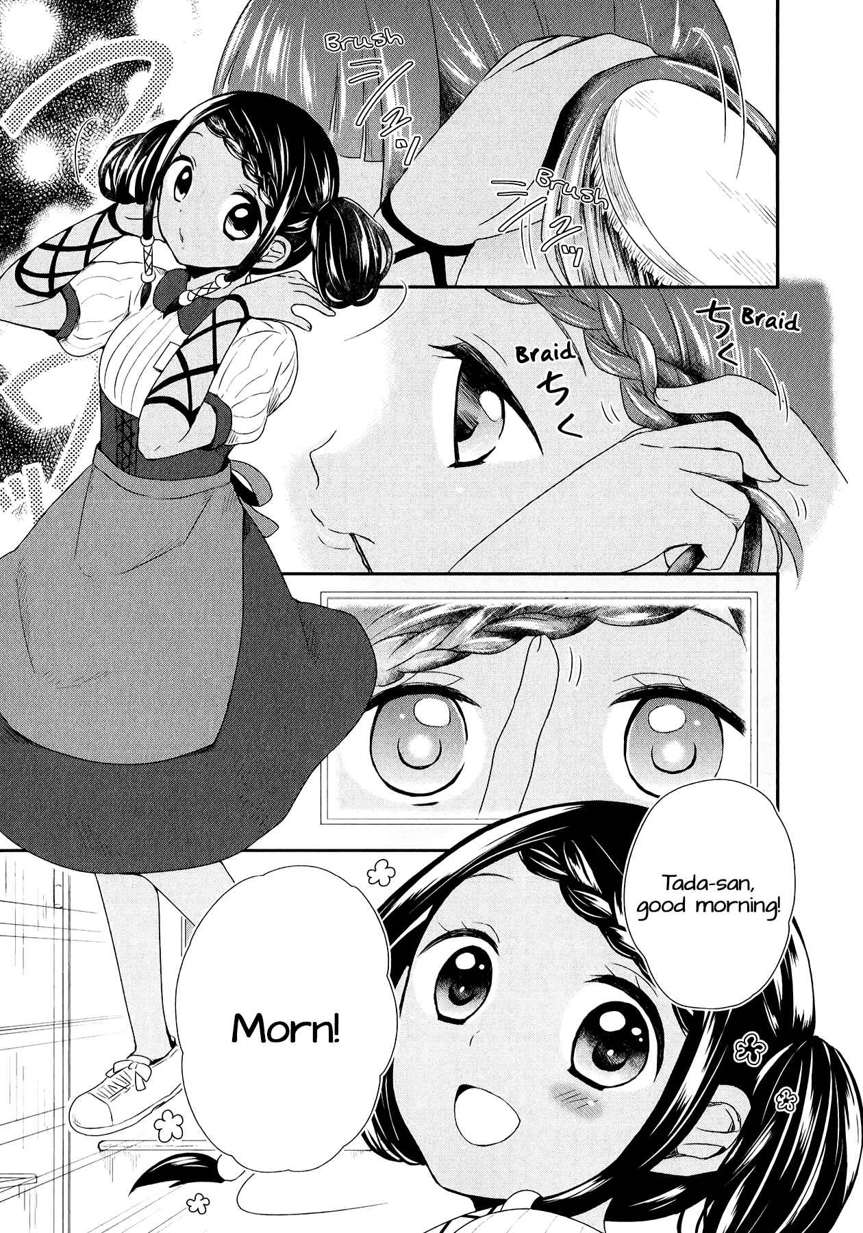 Page 9 Chapter 28 Sui Youbi