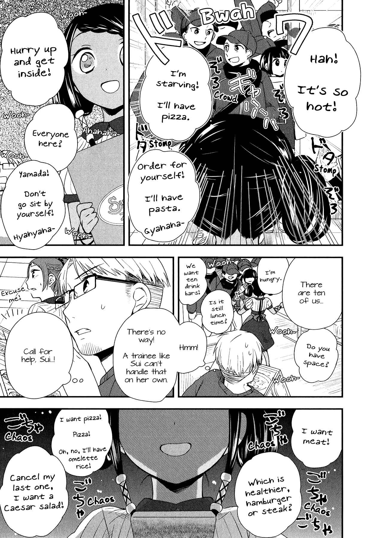 Page 17 Chapter 28 Sui Youbi