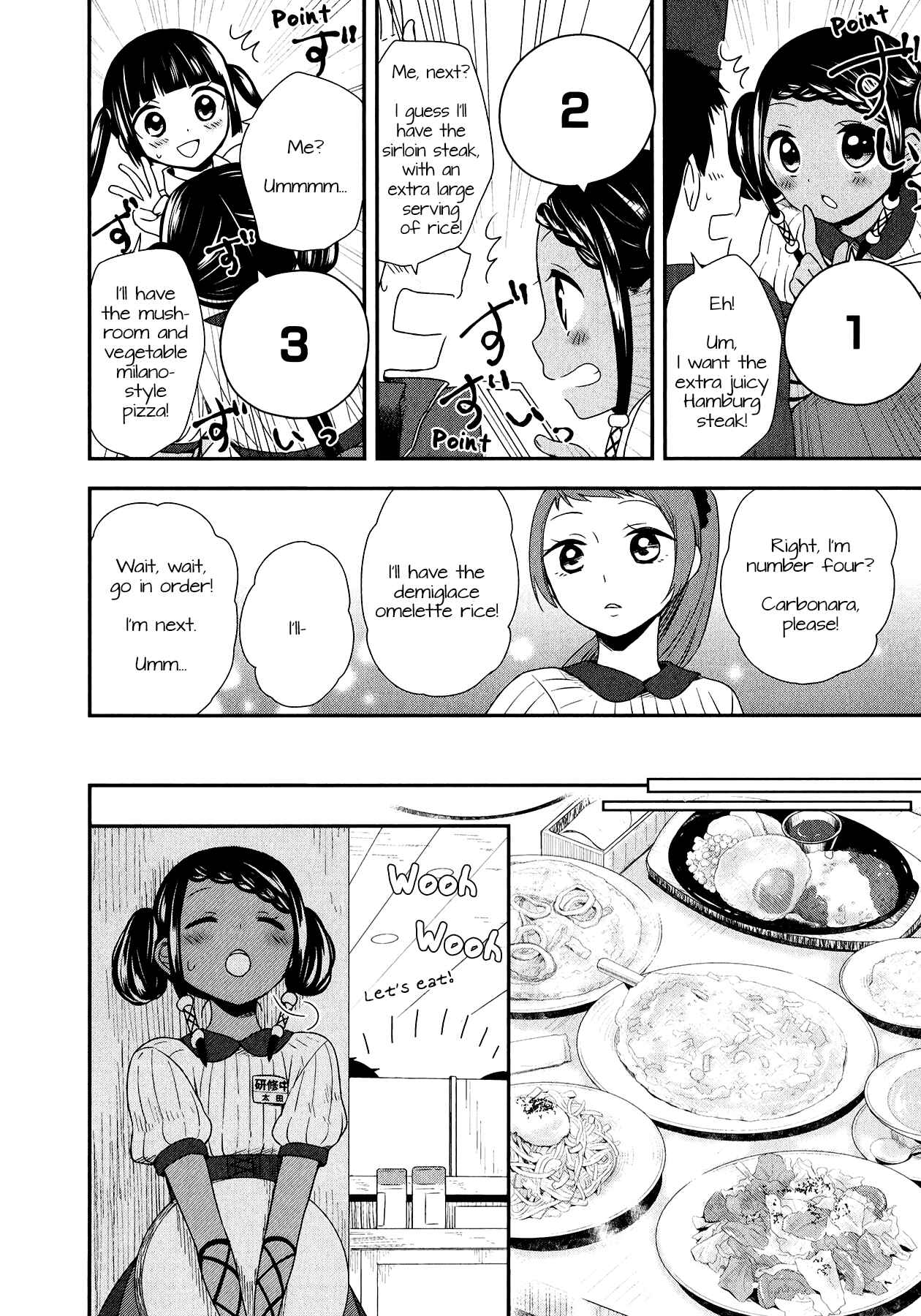 Page 20 Chapter 28 Sui Youbi