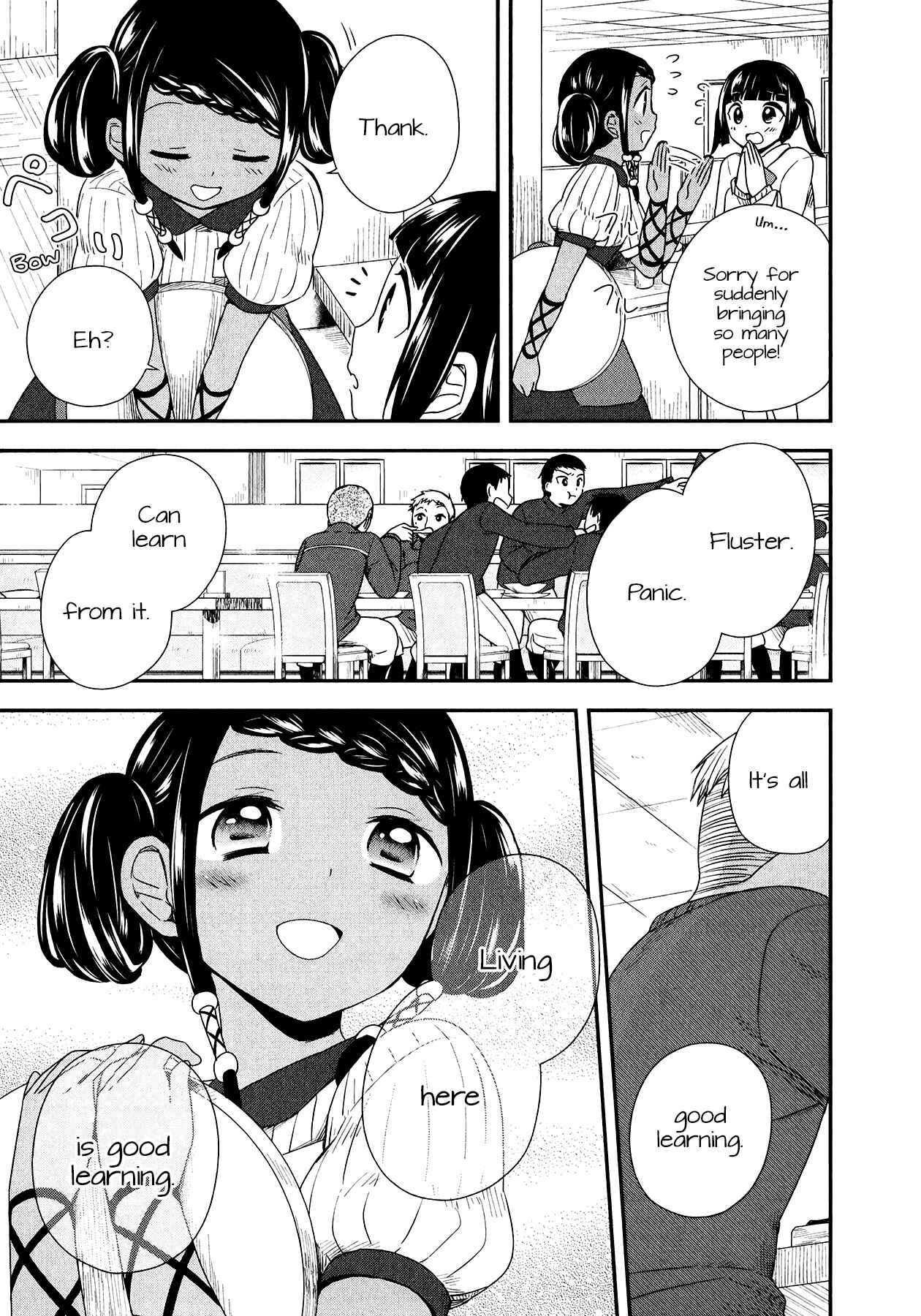 Page 21 Chapter 28 Sui Youbi