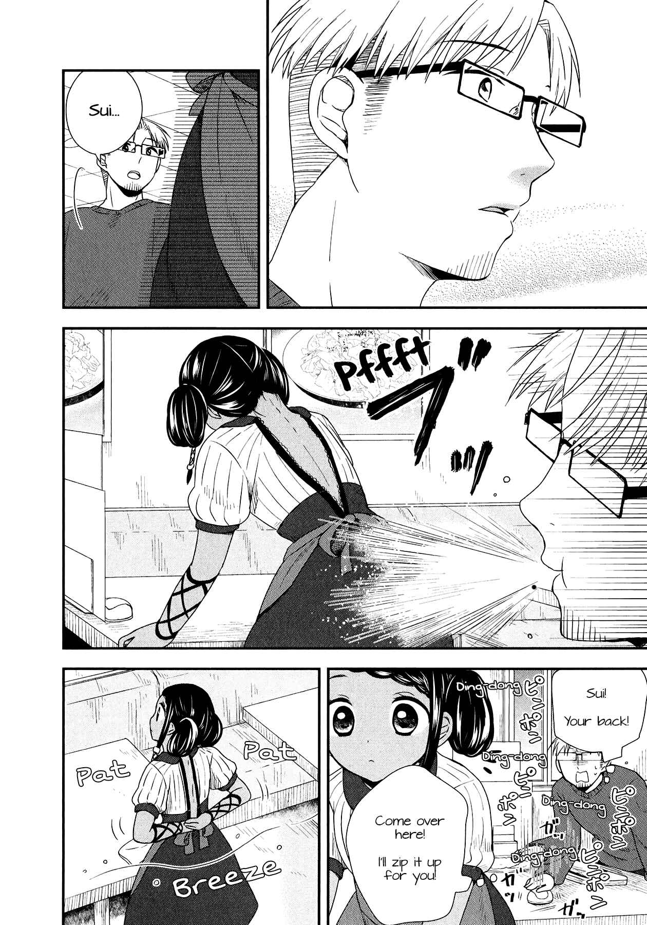 Page 22 Chapter 28 Sui Youbi