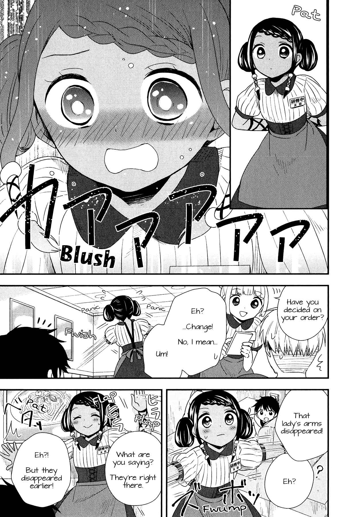 Page 23 Chapter 28 Sui Youbi