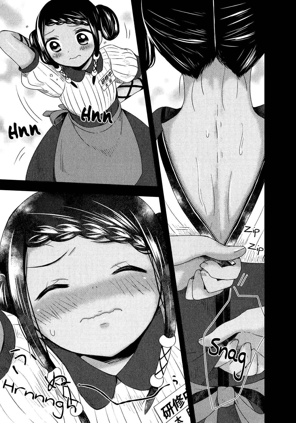 Page 25 Chapter 28 Sui Youbi