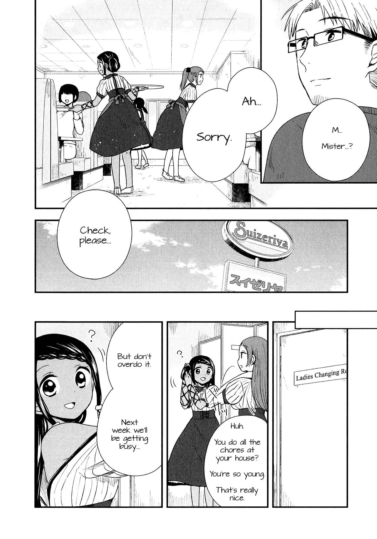 Page 28 Chapter 28 Sui Youbi