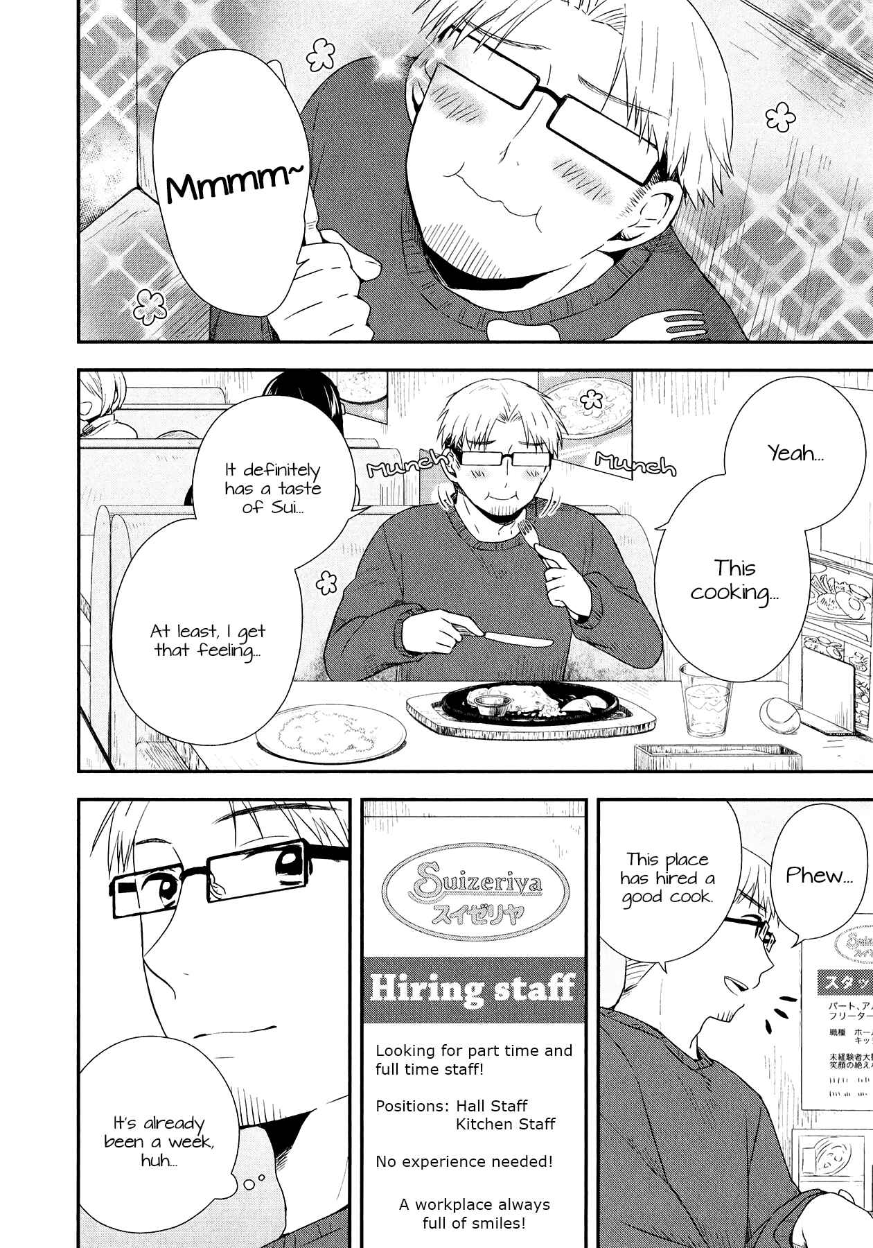 Page 2 Chapter 28 Sui Youbi