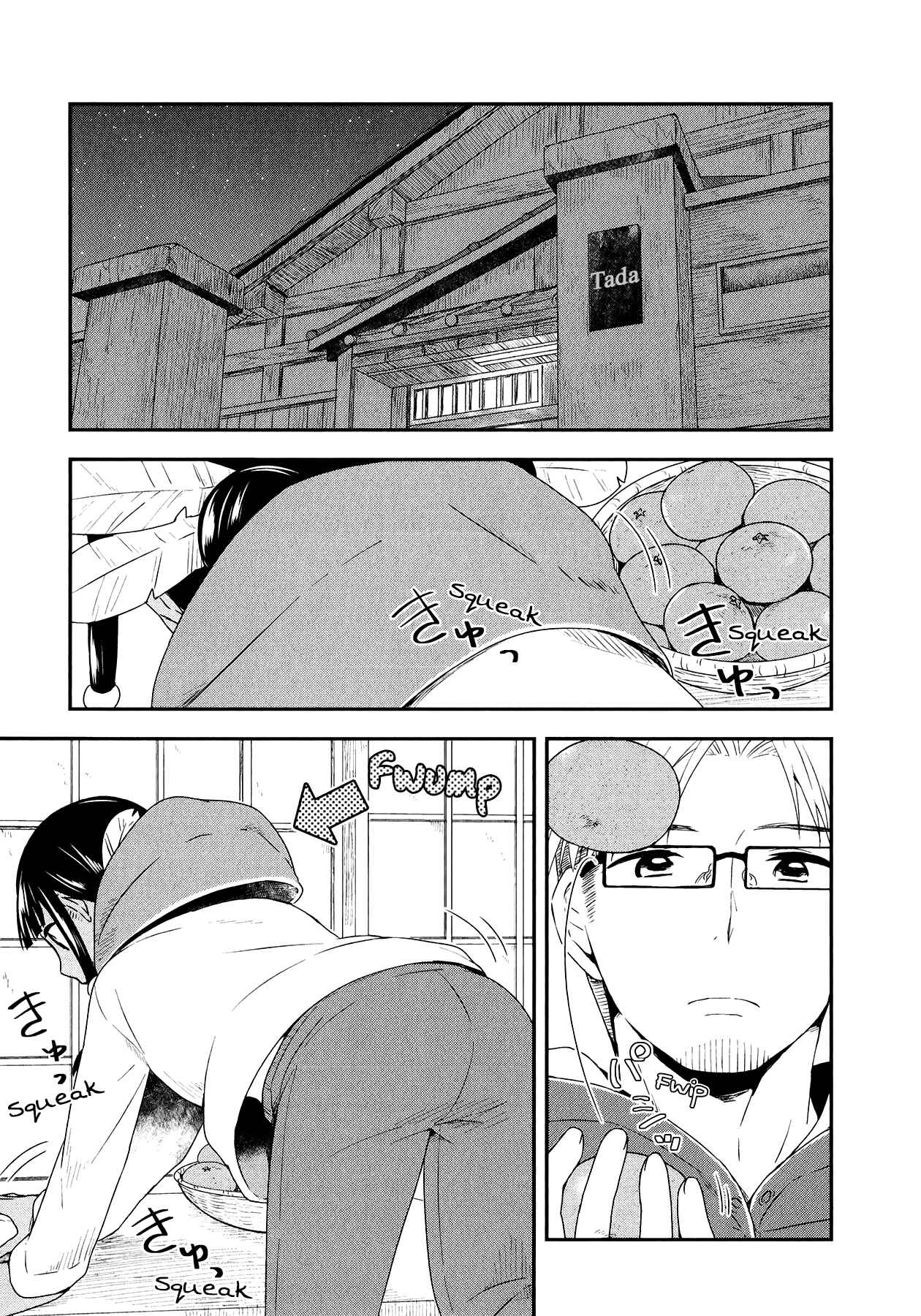 Page 5 Chapter 28 Sui Youbi