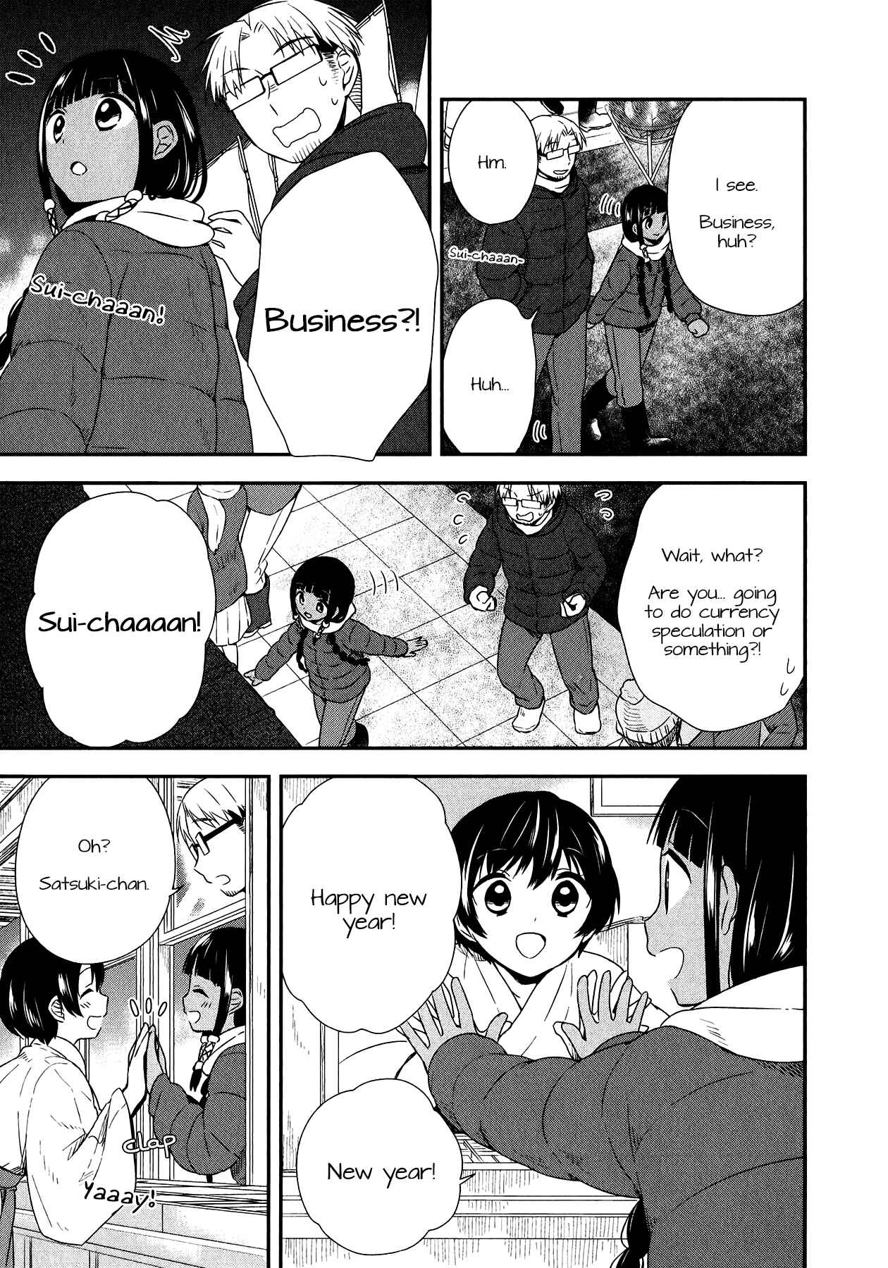 Page 18 Chapter 27 Sui Youbi