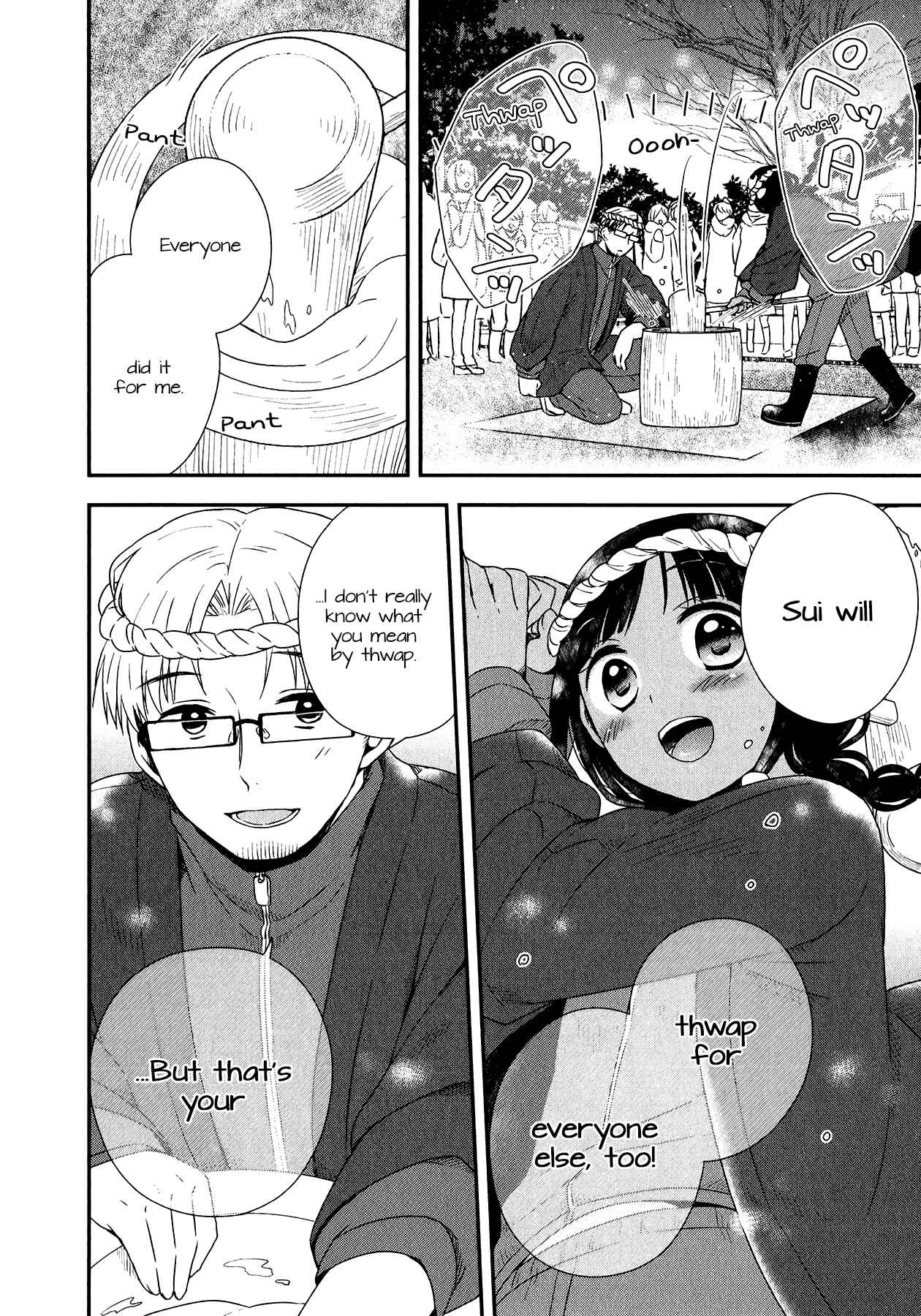 Page 27 Chapter 27 Sui Youbi