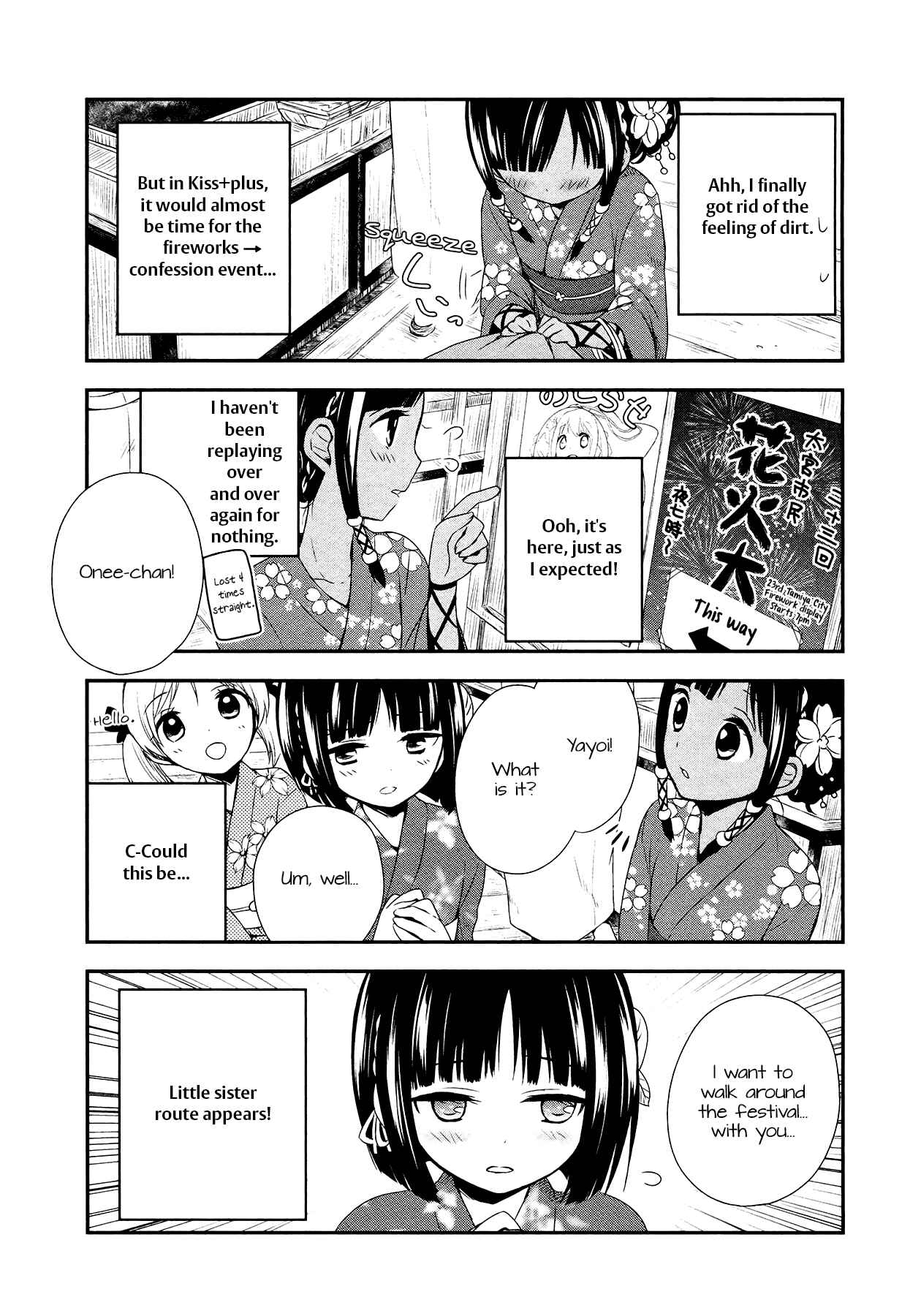 Page 14 Chapter 14 Sui Youbi
